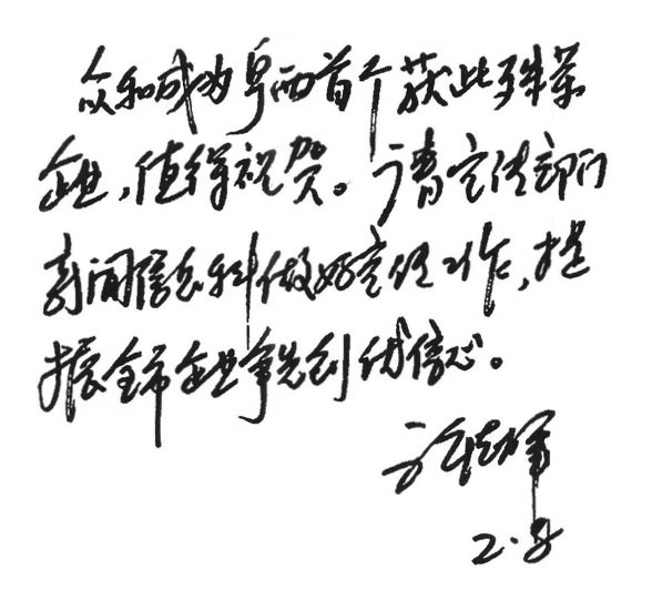 火狐电竞·(中国区)电子竞技平台