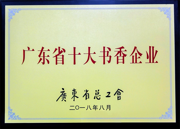 火狐电竞·(中国区)电子竞技平台