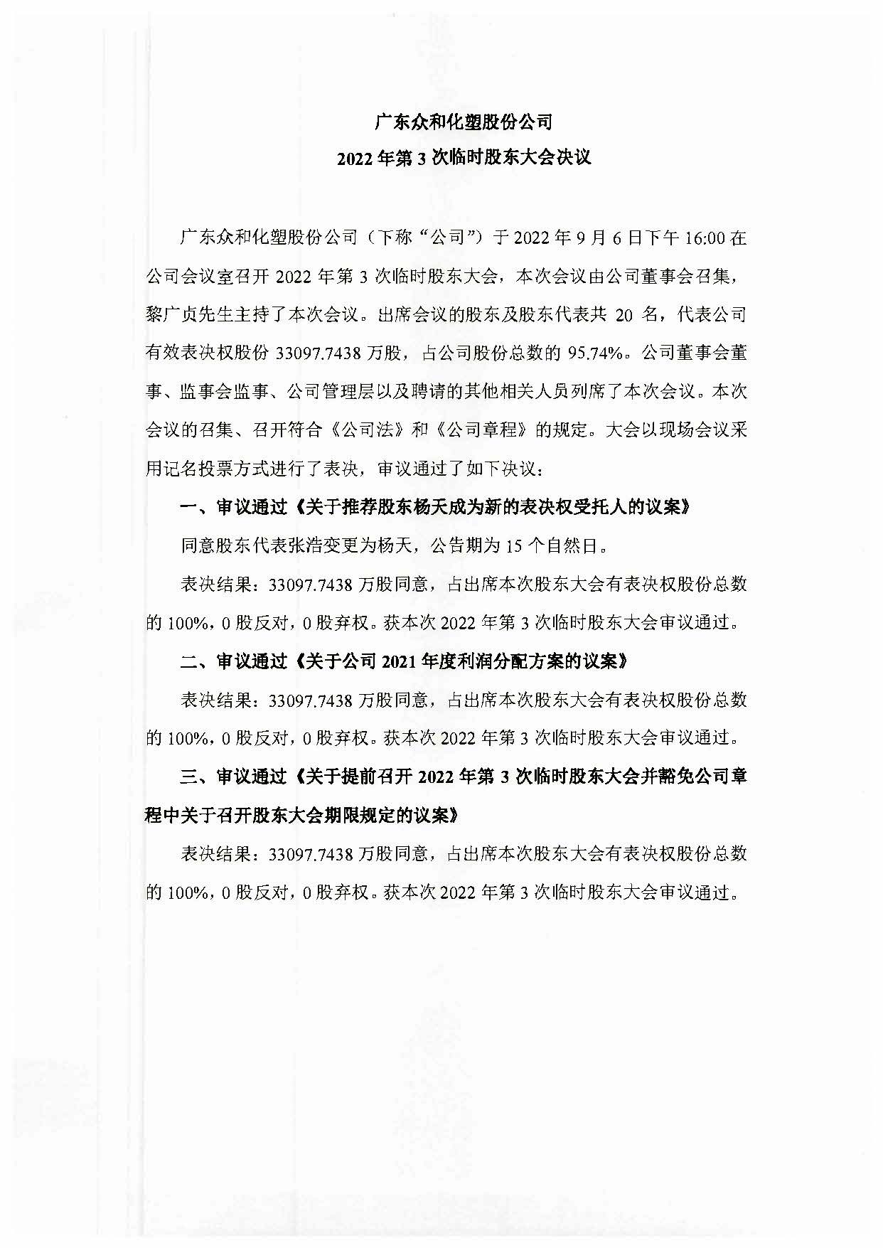 火狐电竞·(中国区)电子竞技平台