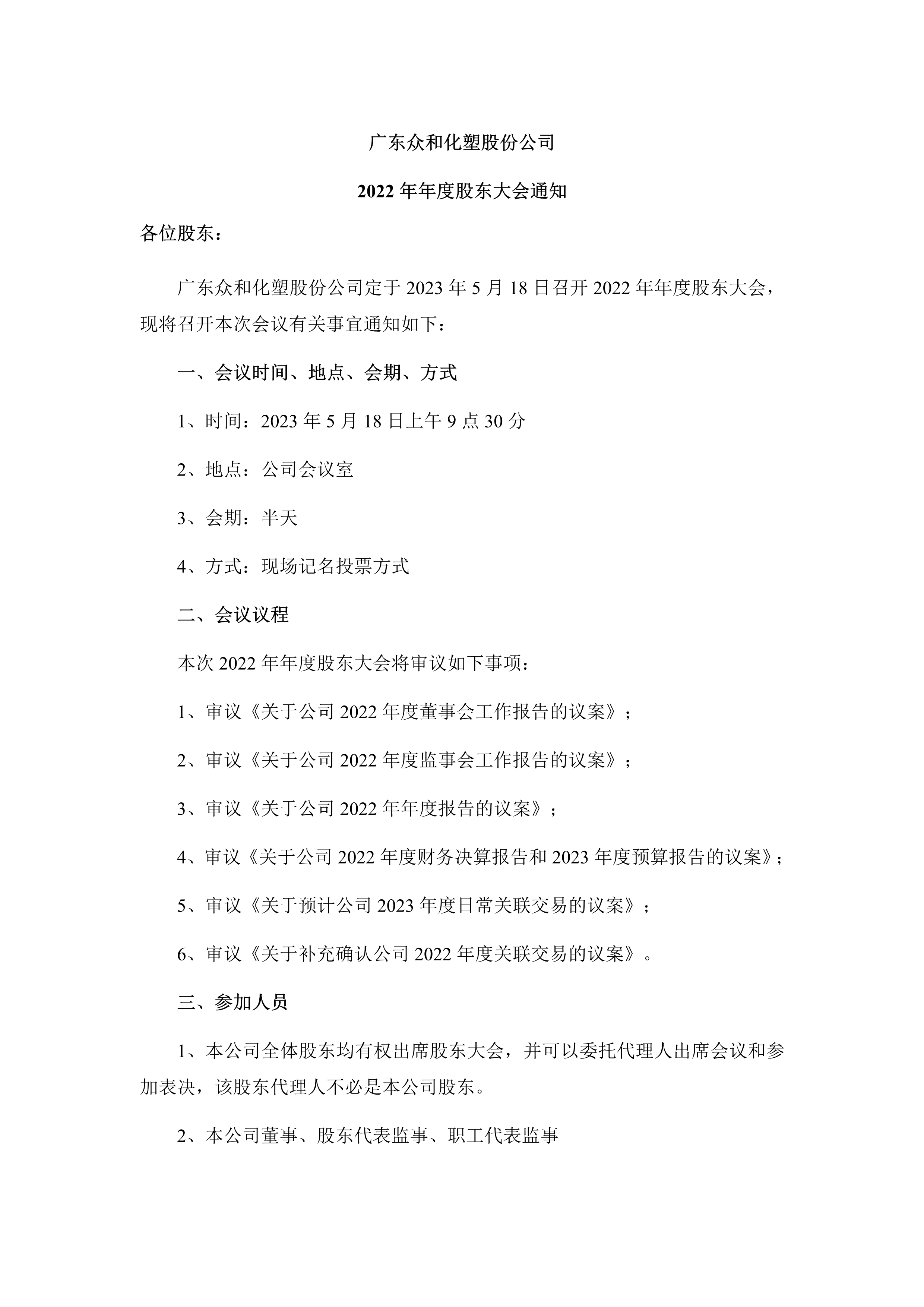 火狐电竞·(中国区)电子竞技平台