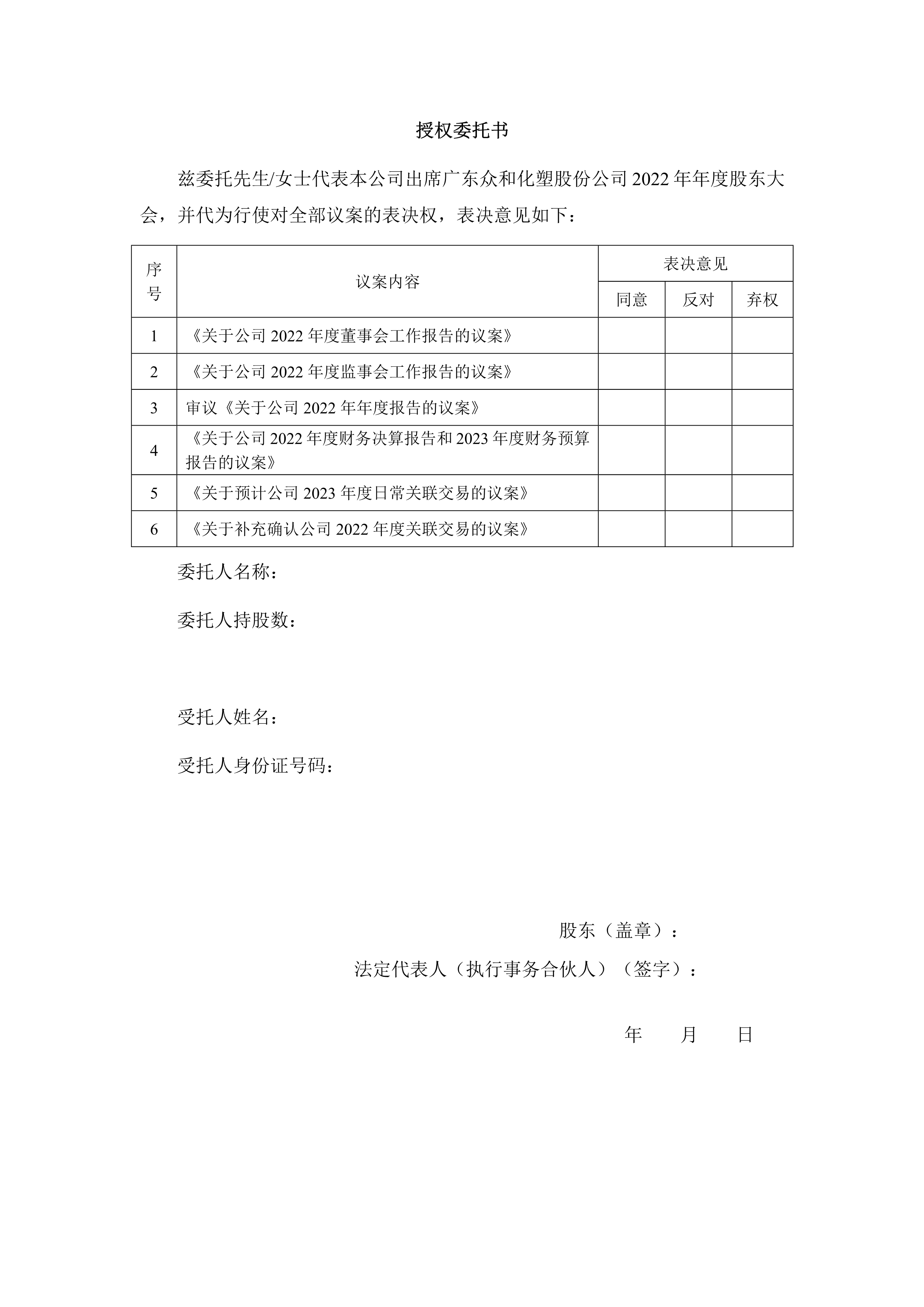 火狐电竞·(中国区)电子竞技平台