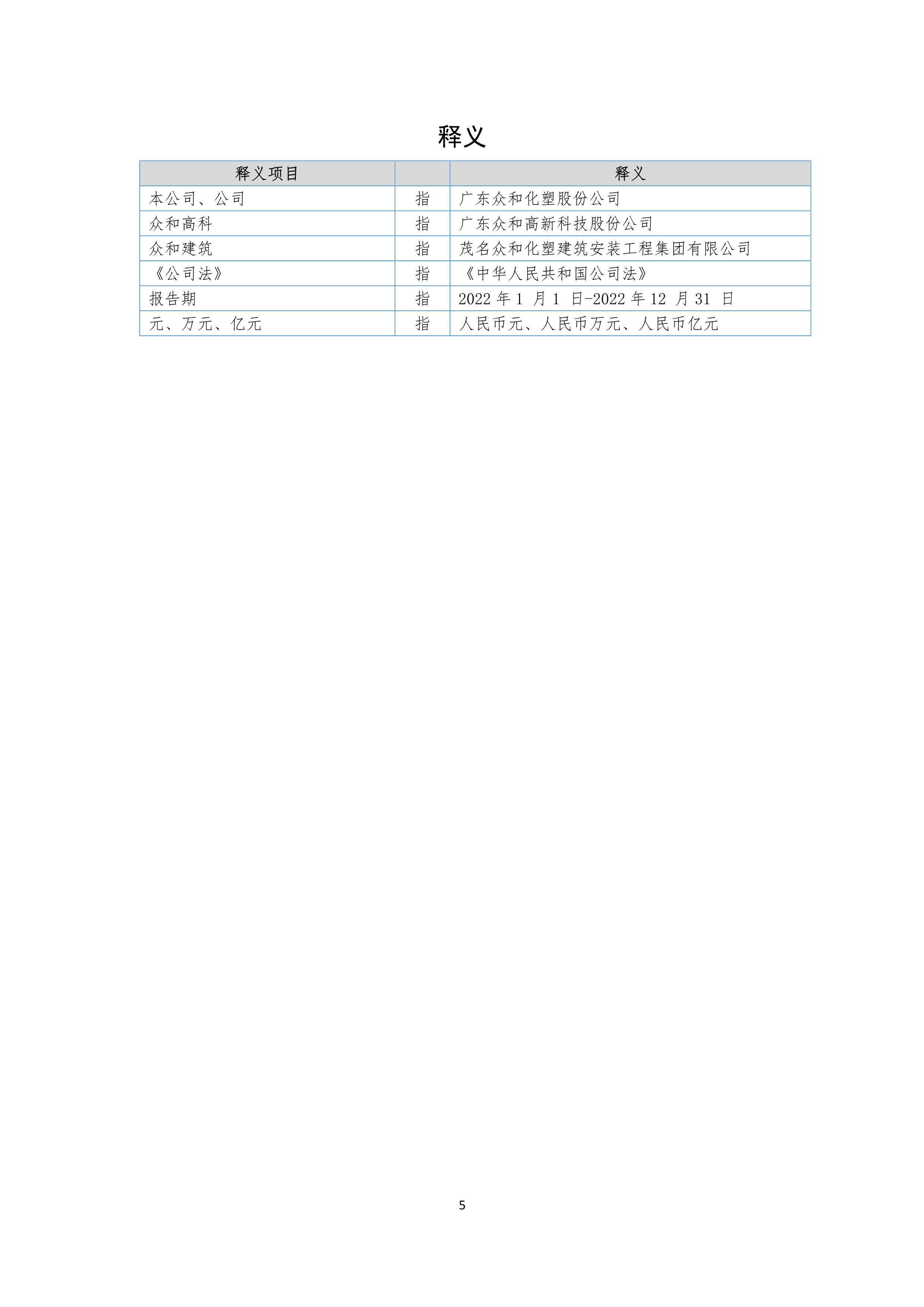 火狐电竞·(中国区)电子竞技平台