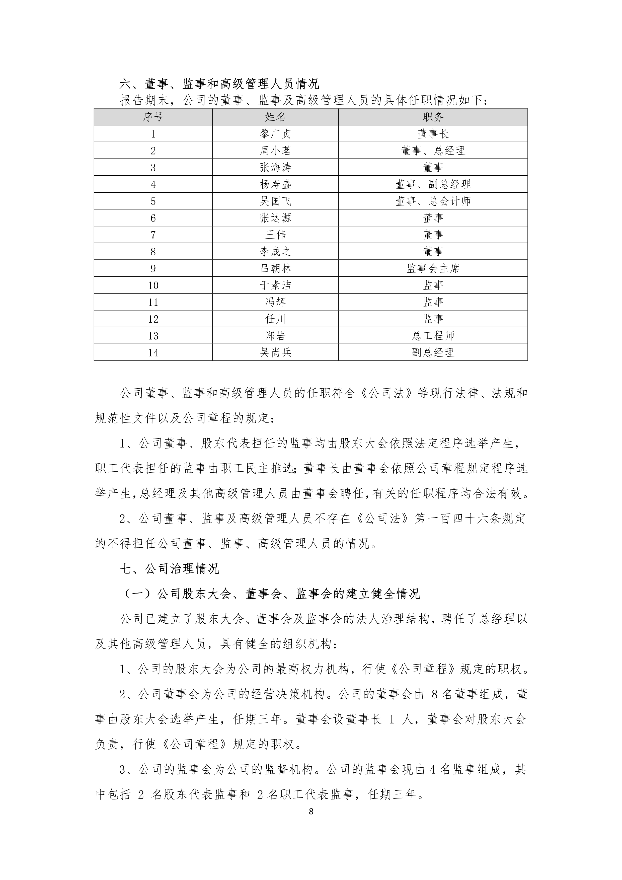 火狐电竞·(中国区)电子竞技平台