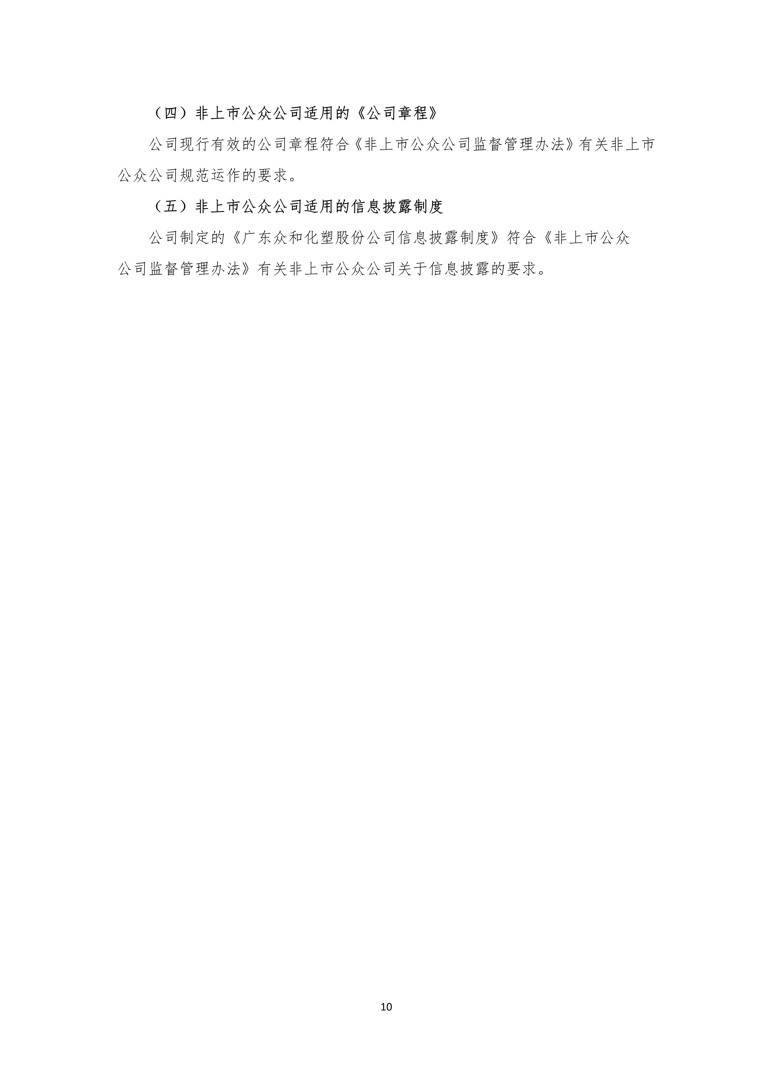 火狐电竞·(中国区)电子竞技平台