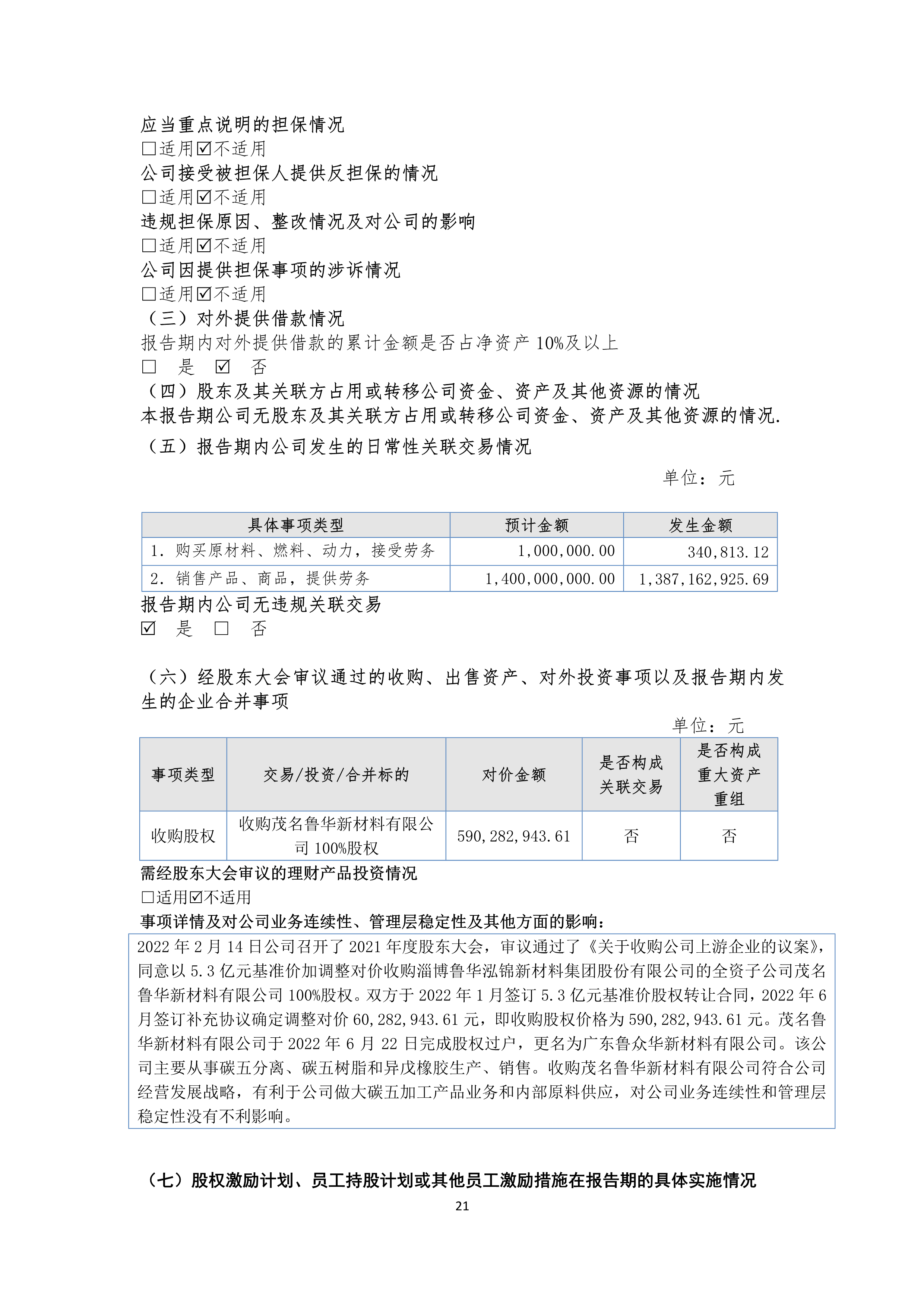火狐电竞·(中国区)电子竞技平台