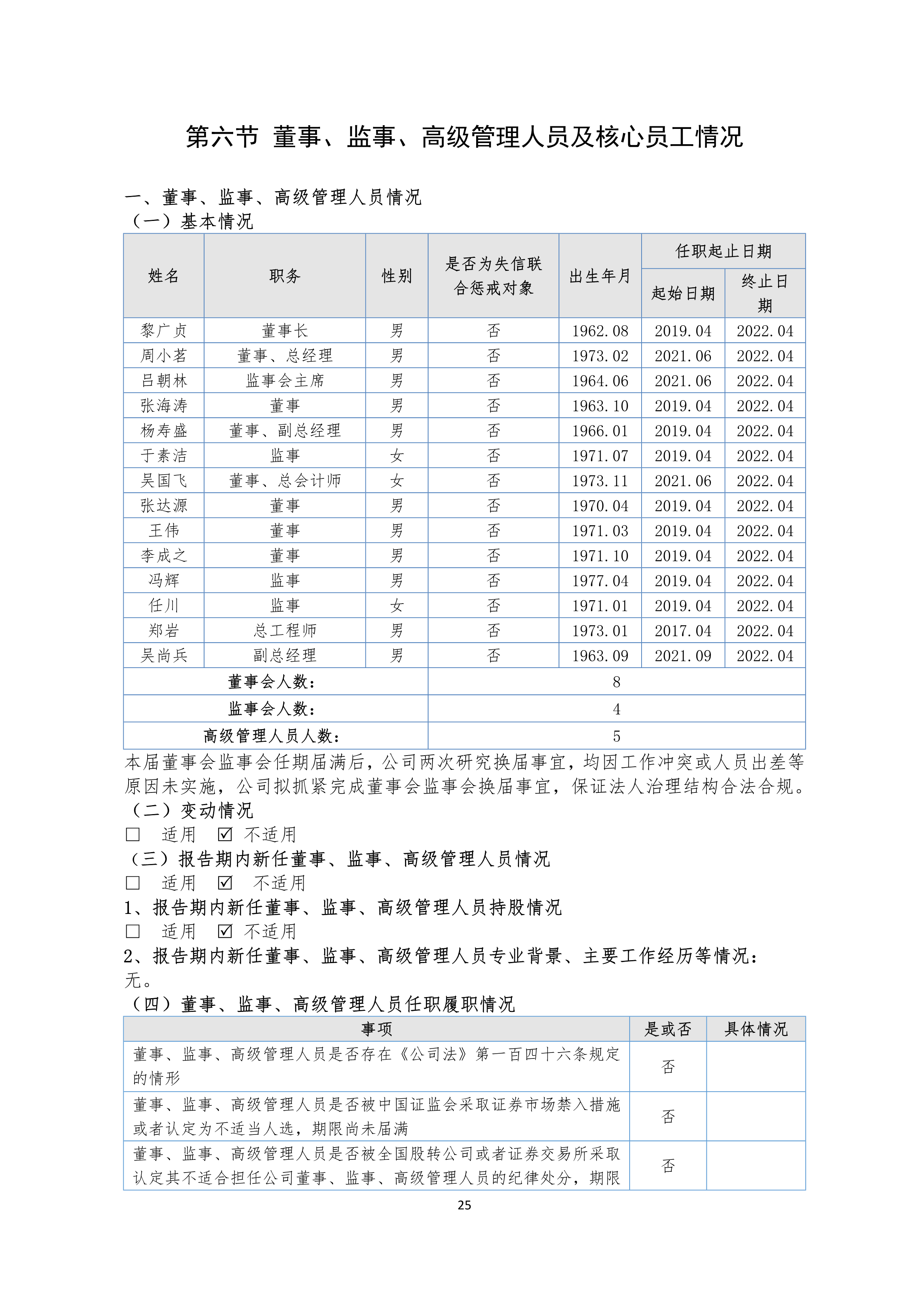 火狐电竞·(中国区)电子竞技平台