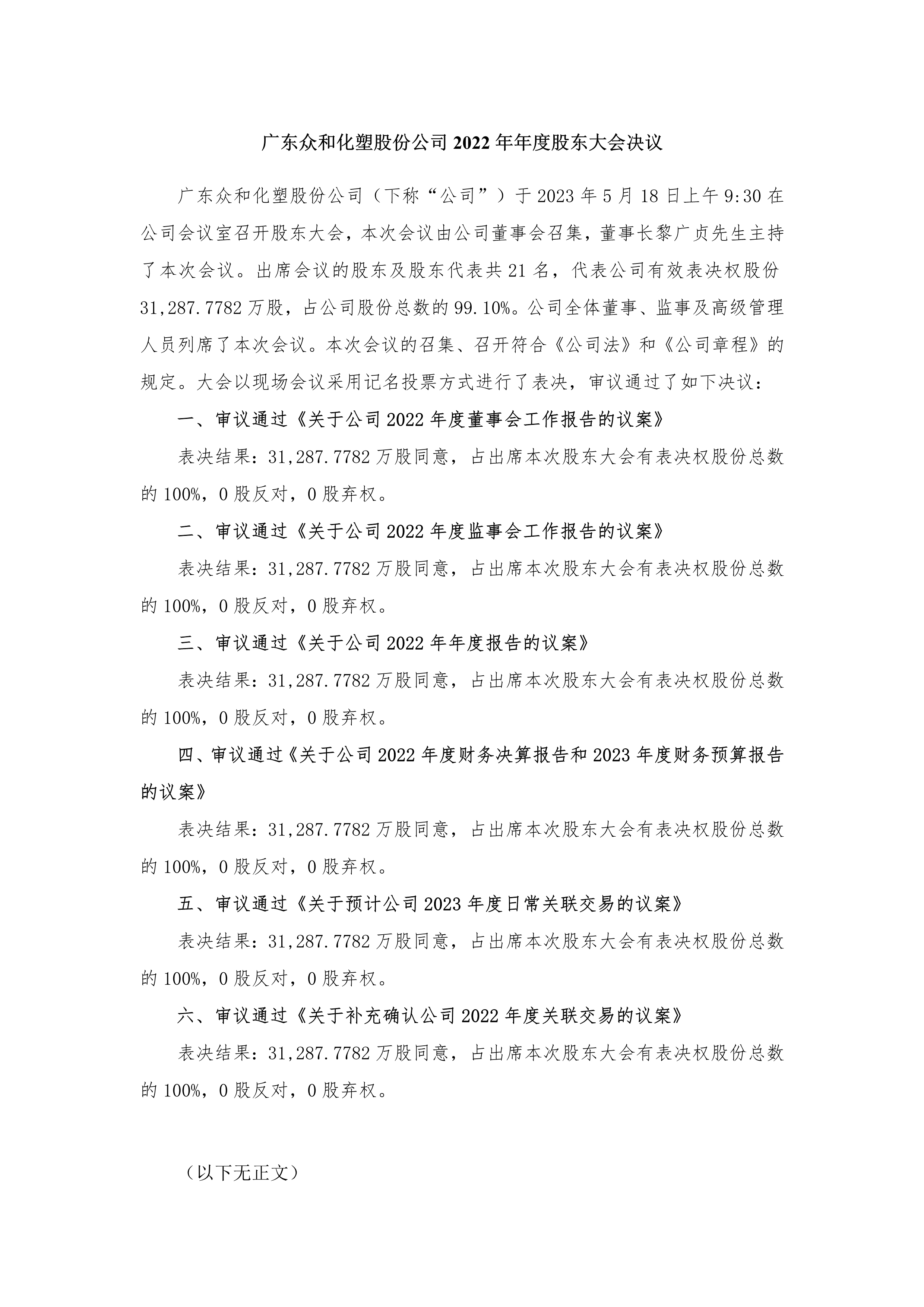 火狐电竞·(中国区)电子竞技平台