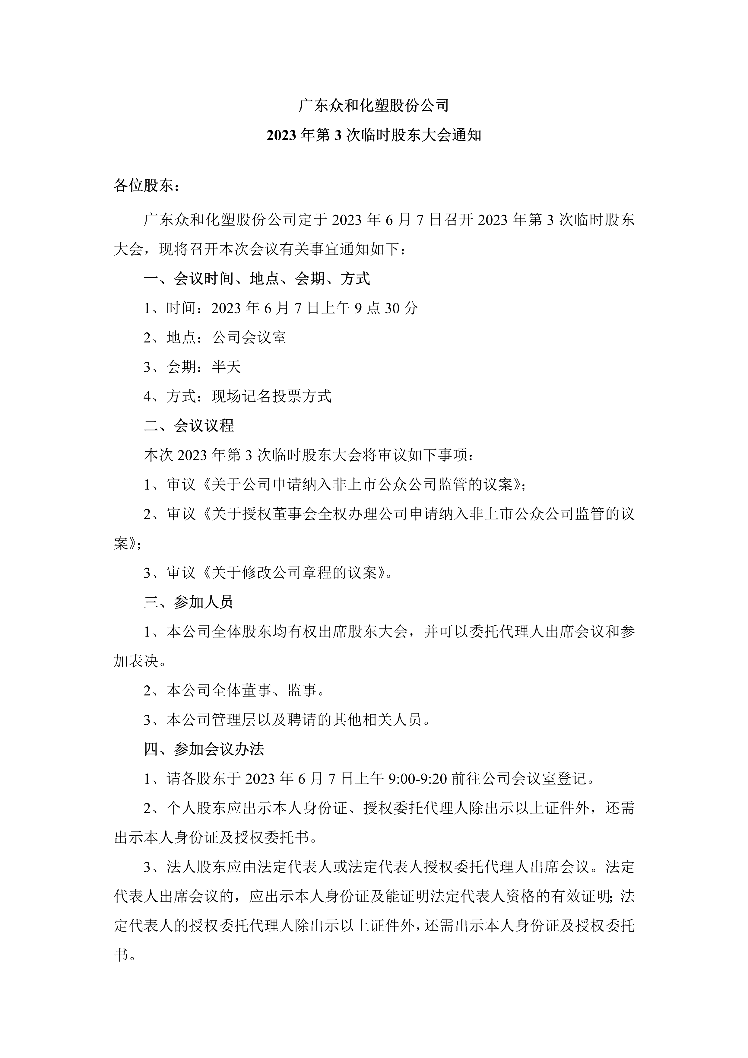 火狐电竞·(中国区)电子竞技平台