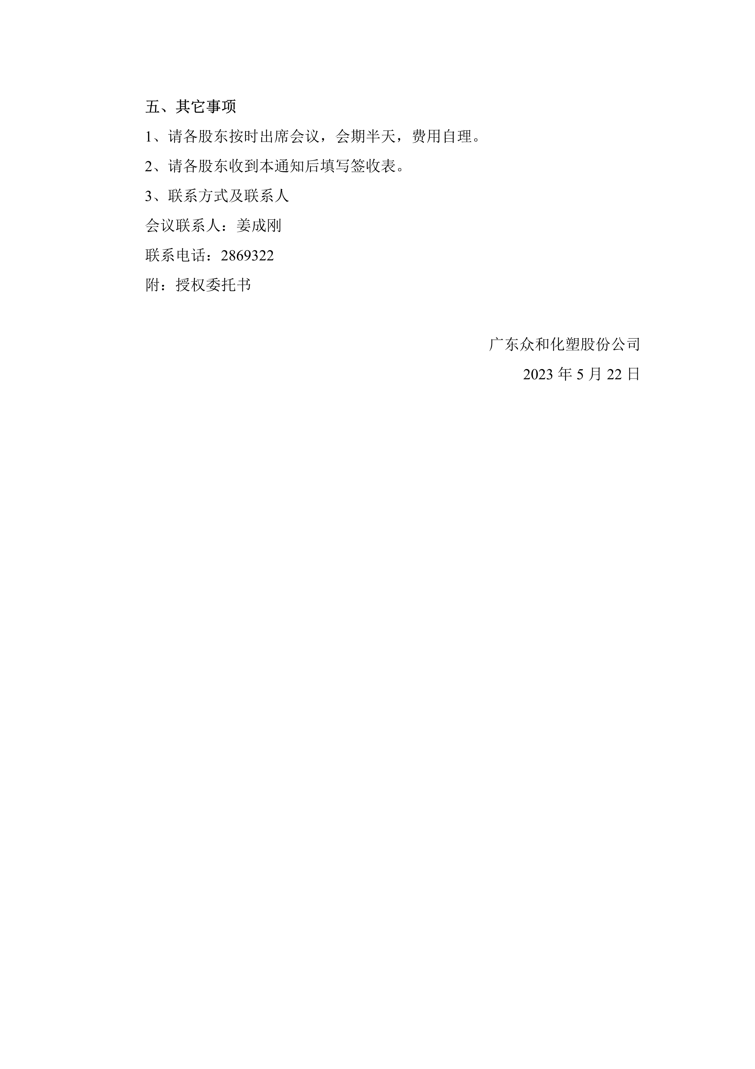 火狐电竞·(中国区)电子竞技平台