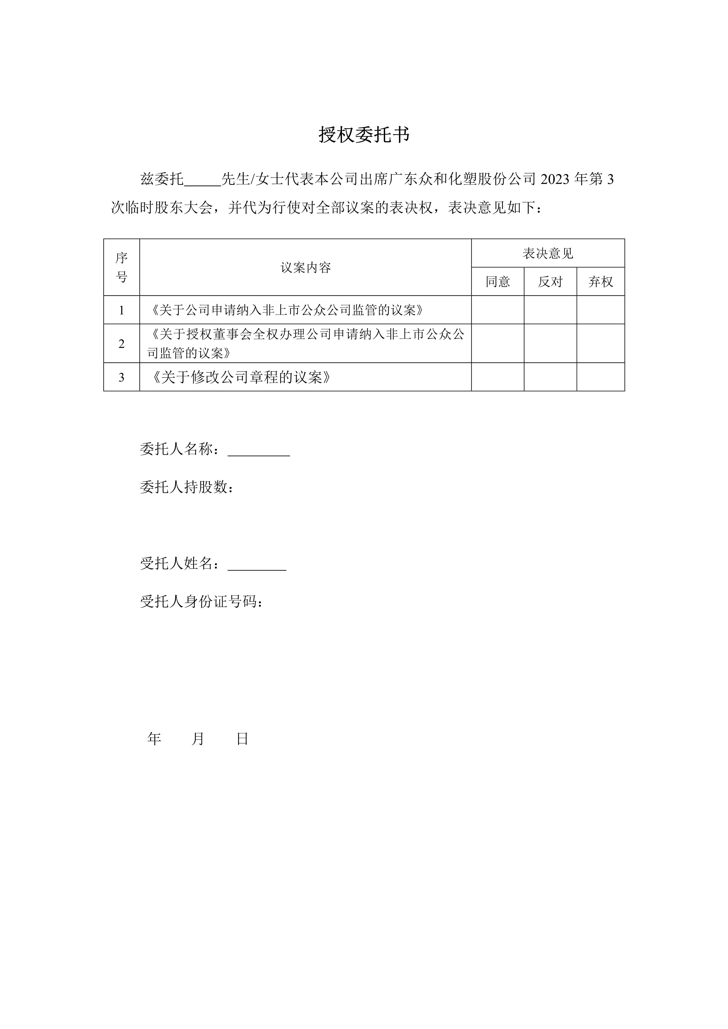 火狐电竞·(中国区)电子竞技平台