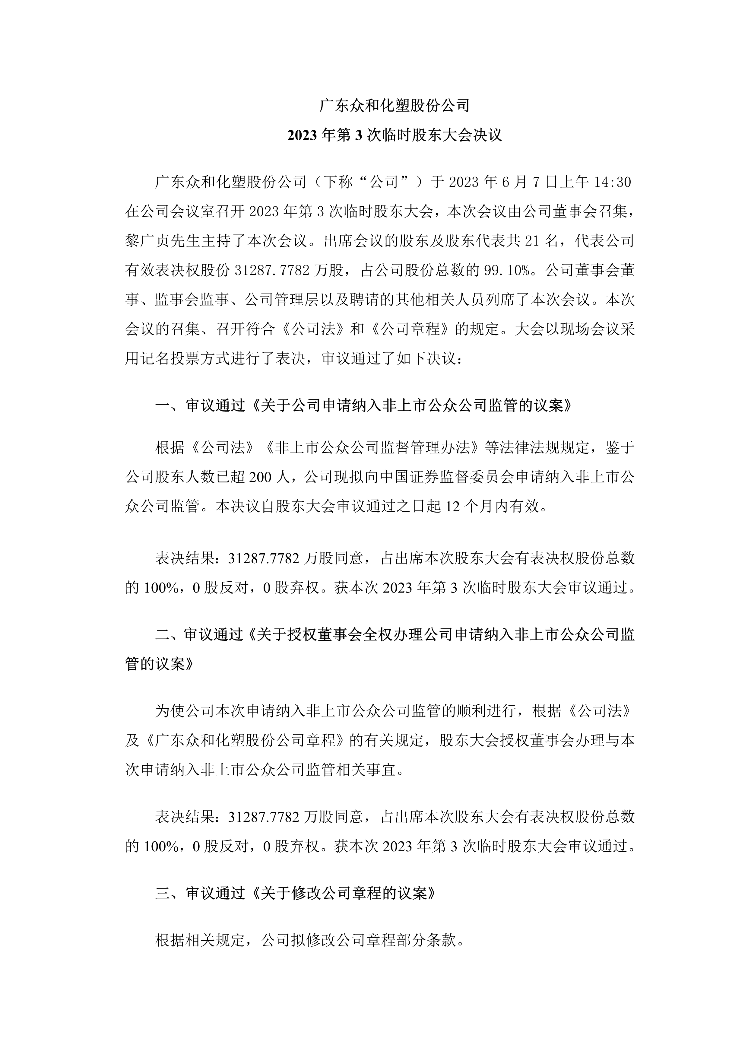 火狐电竞·(中国区)电子竞技平台