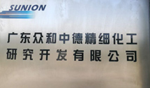火狐电竞·(中国区)电子竞技平台