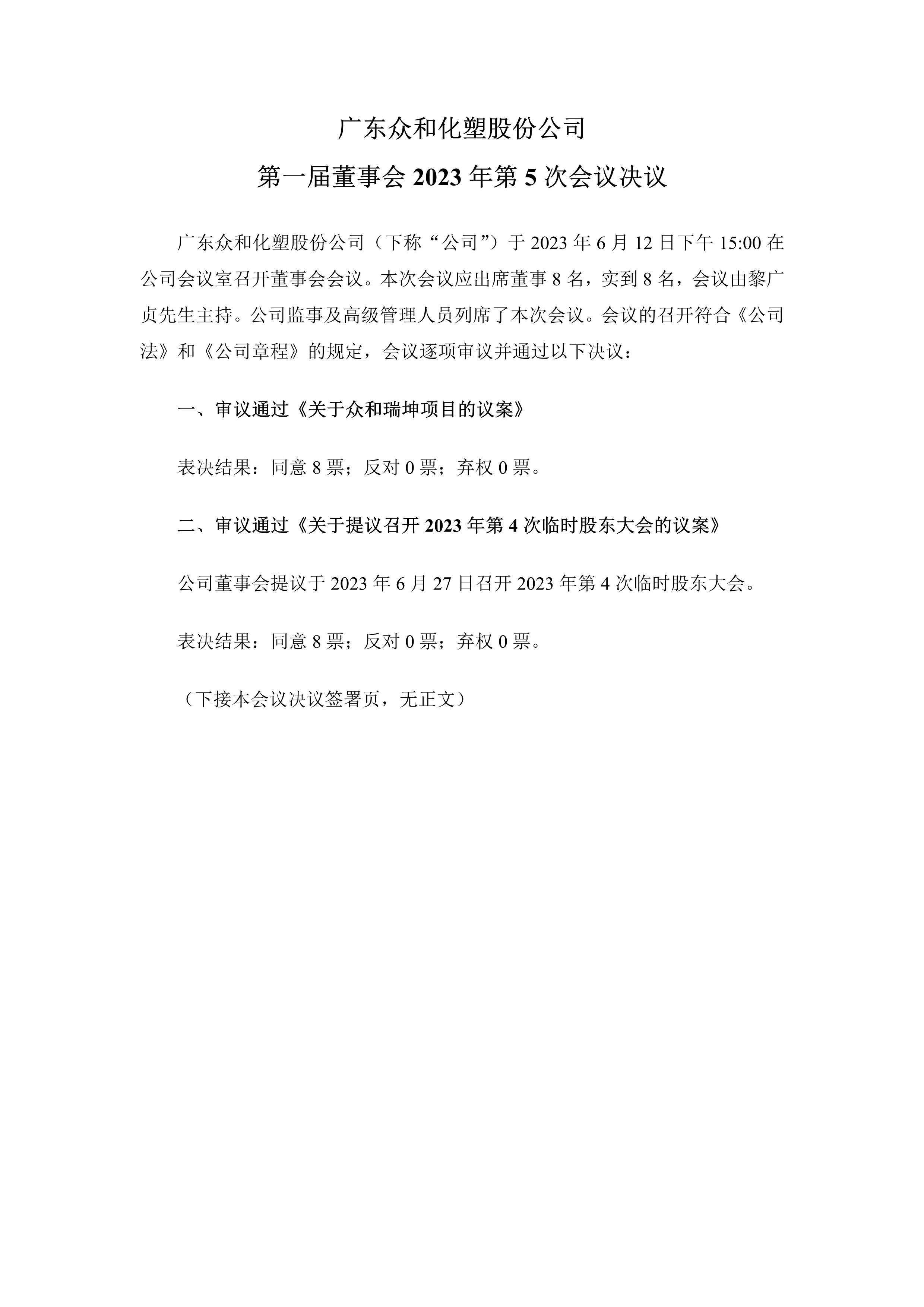 火狐电竞·(中国区)电子竞技平台