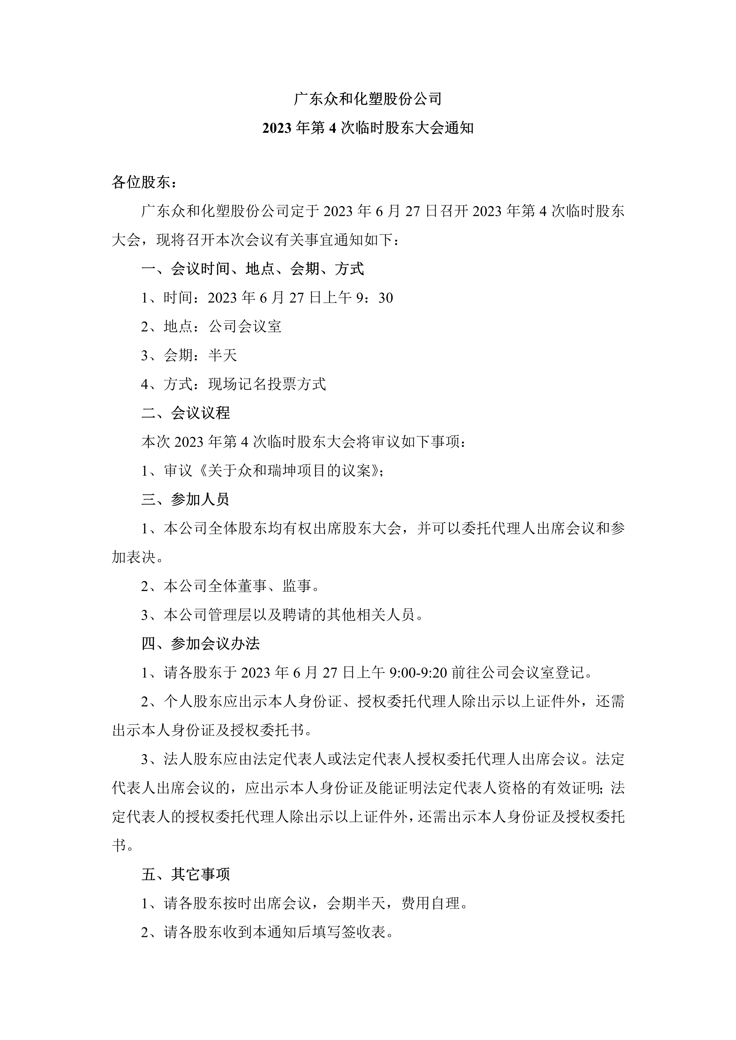 火狐电竞·(中国区)电子竞技平台