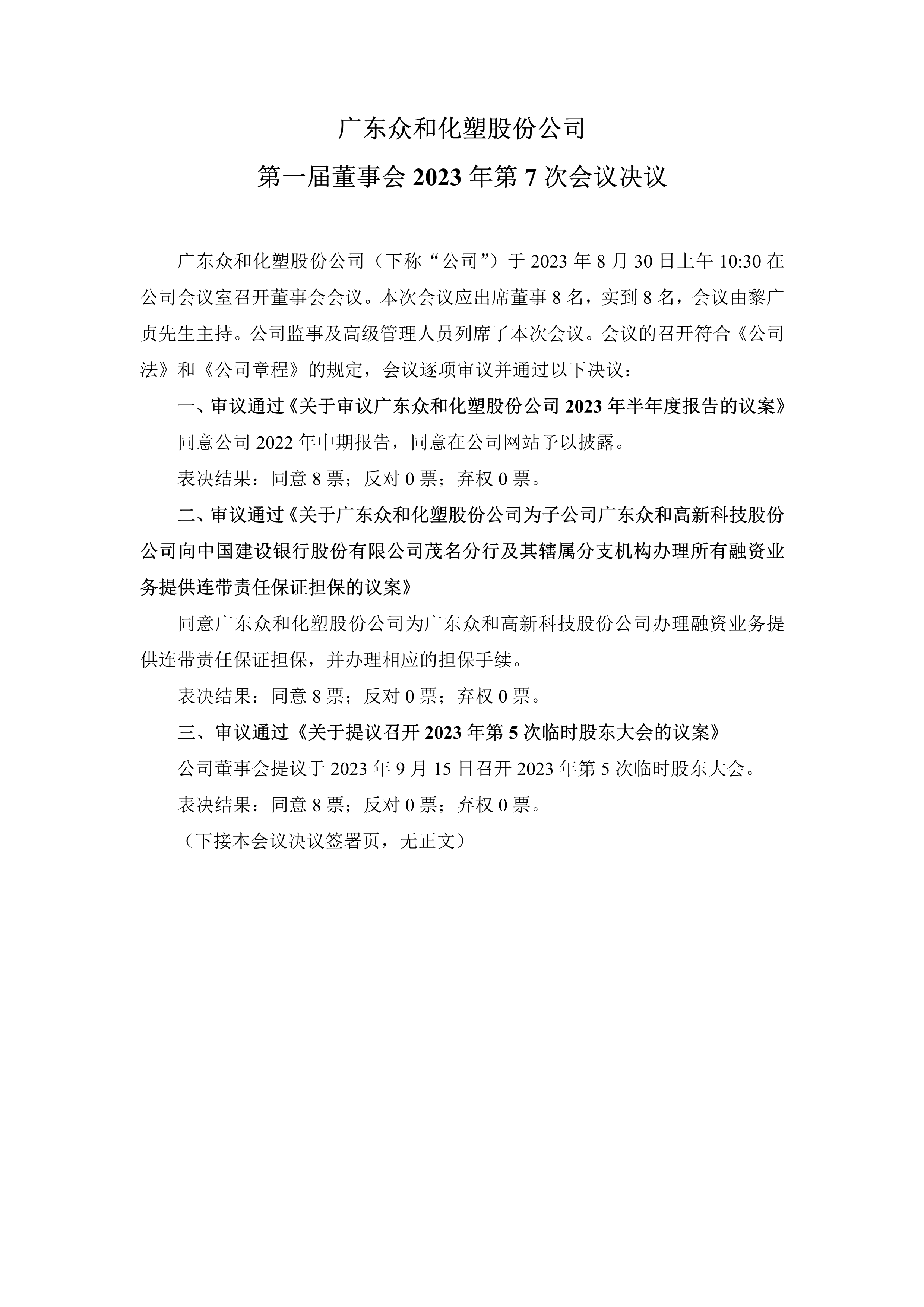 火狐电竞·(中国区)电子竞技平台
