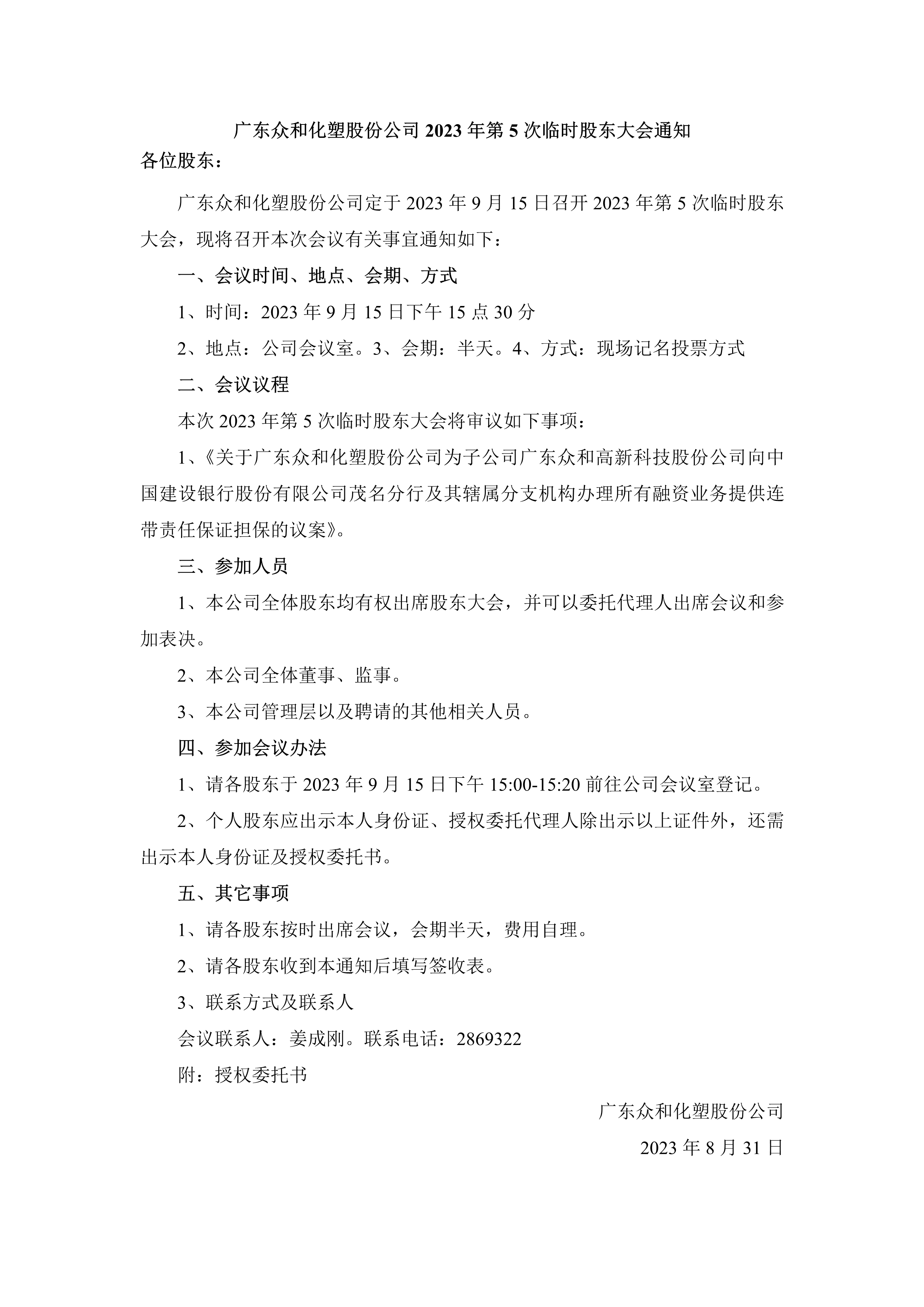 火狐电竞·(中国区)电子竞技平台