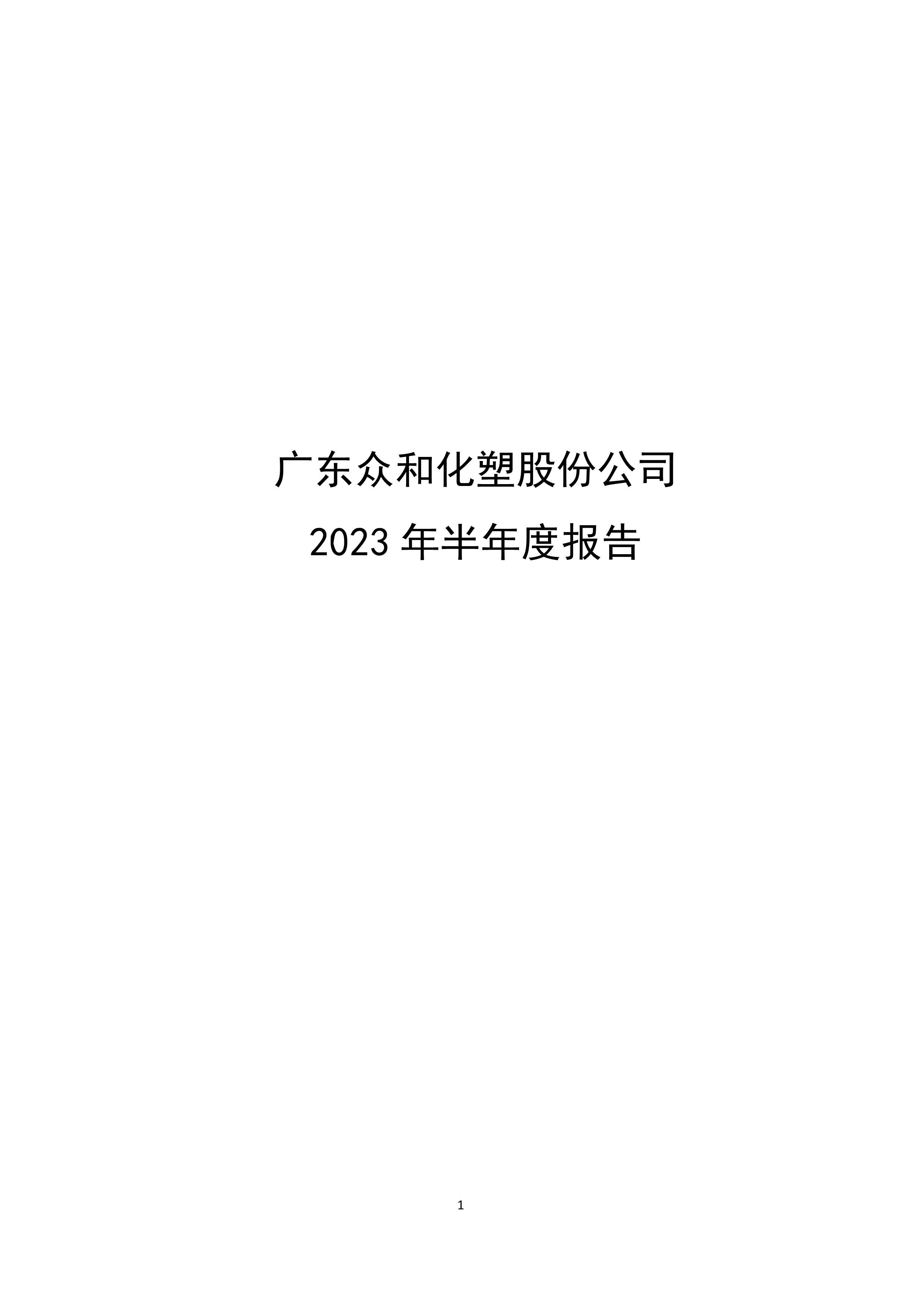 火狐电竞·(中国区)电子竞技平台