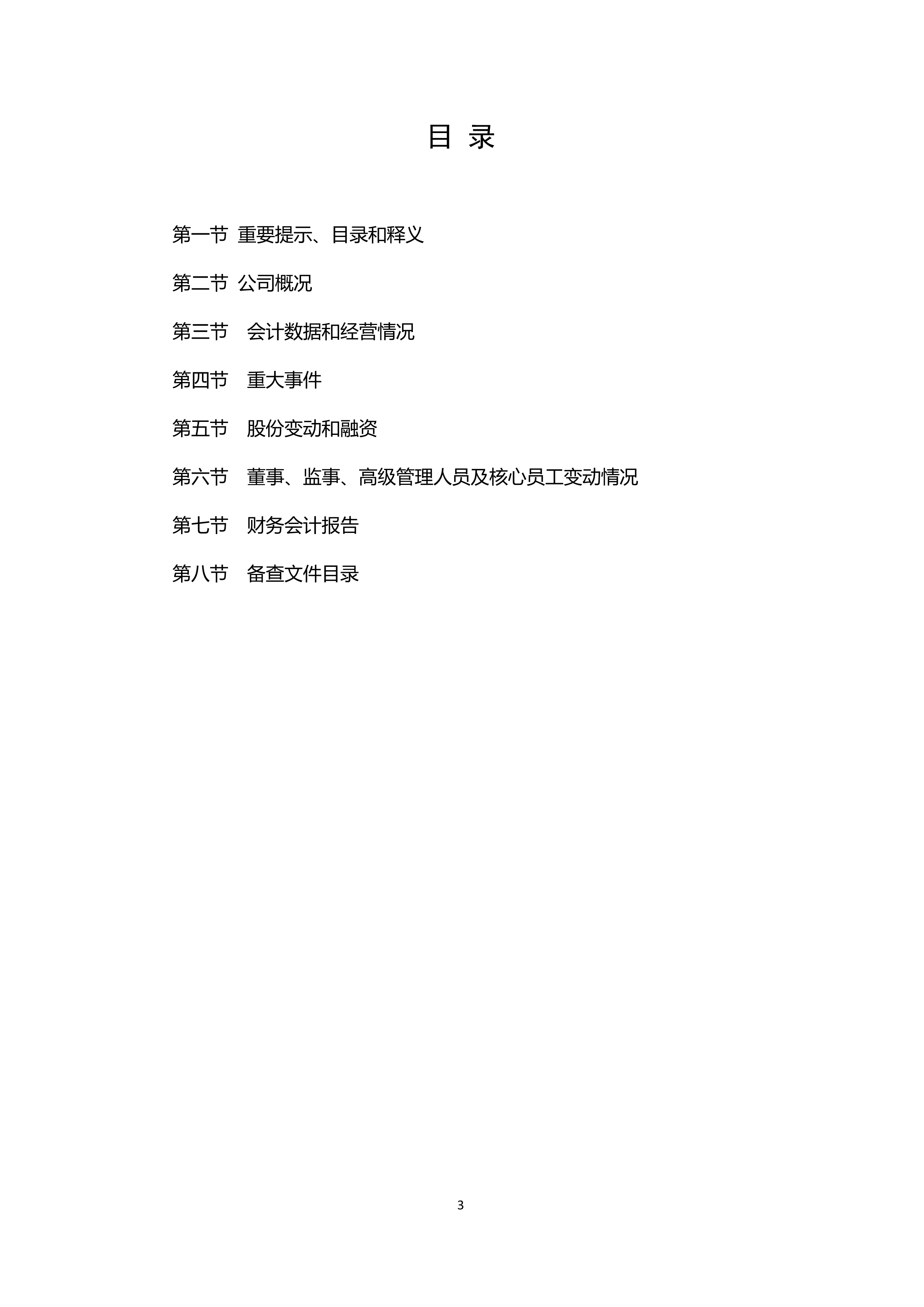 火狐电竞·(中国区)电子竞技平台