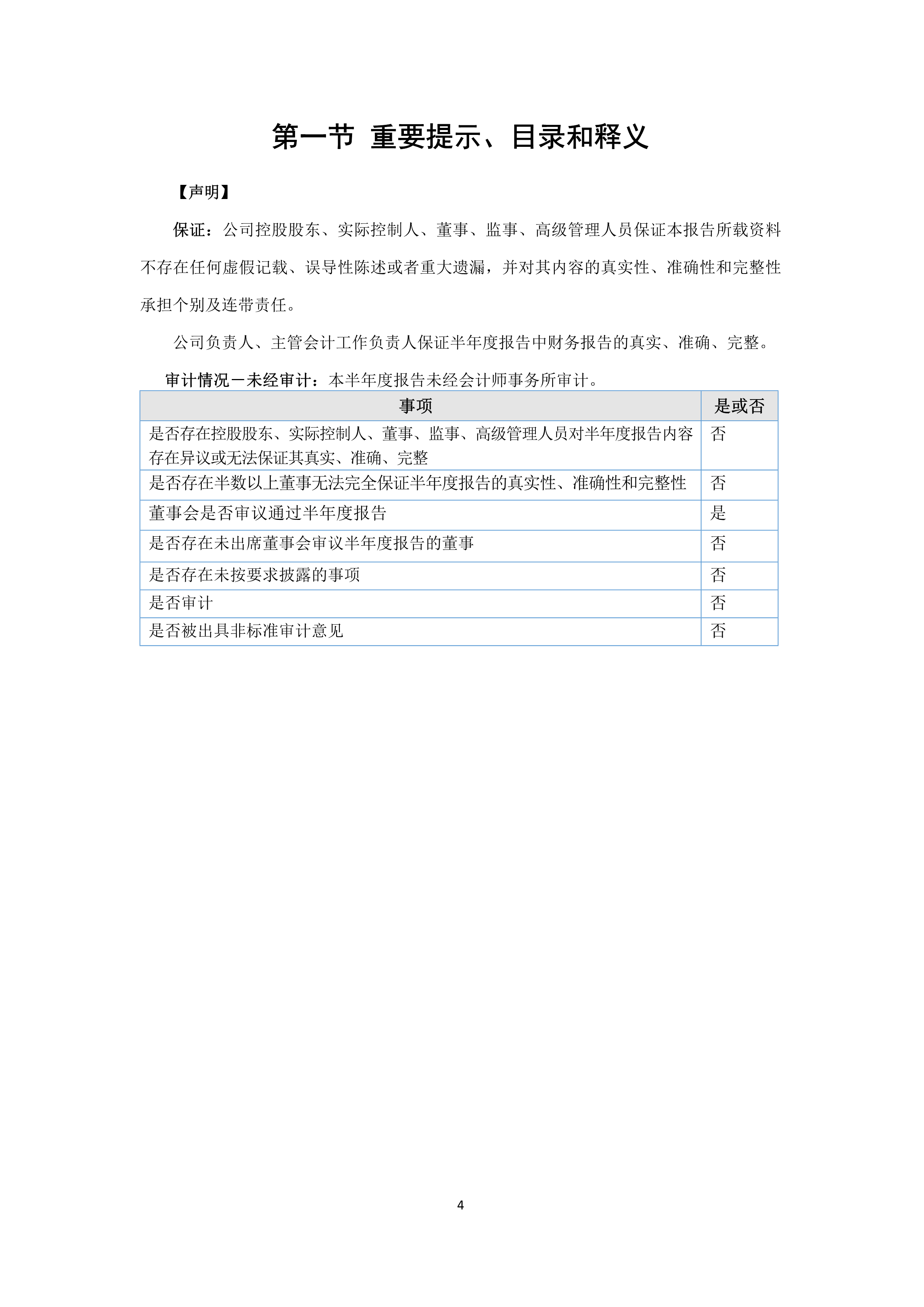 火狐电竞·(中国区)电子竞技平台