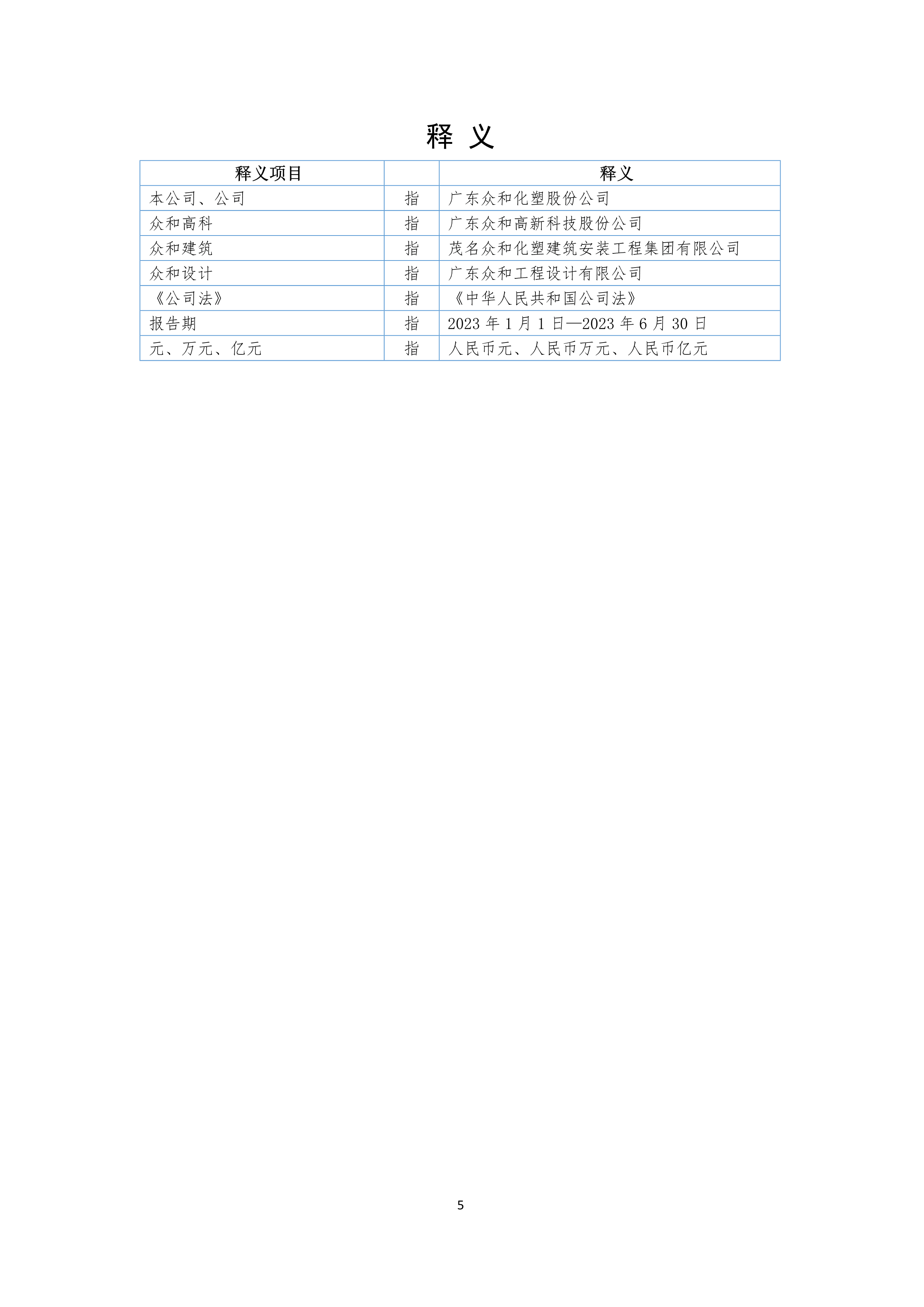 火狐电竞·(中国区)电子竞技平台