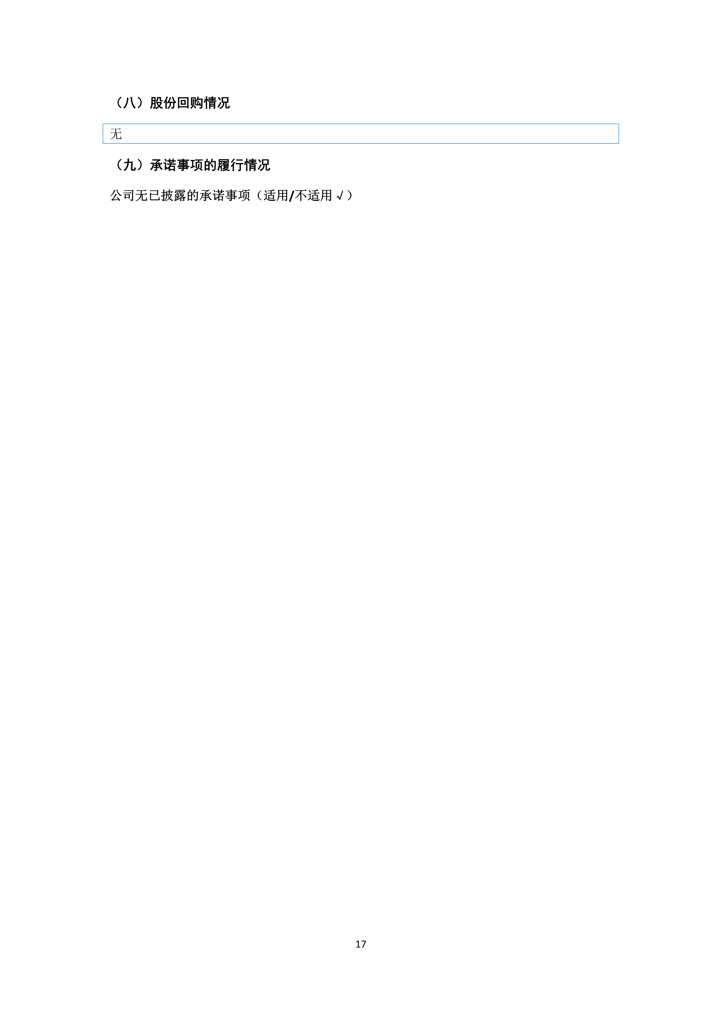 火狐电竞·(中国区)电子竞技平台