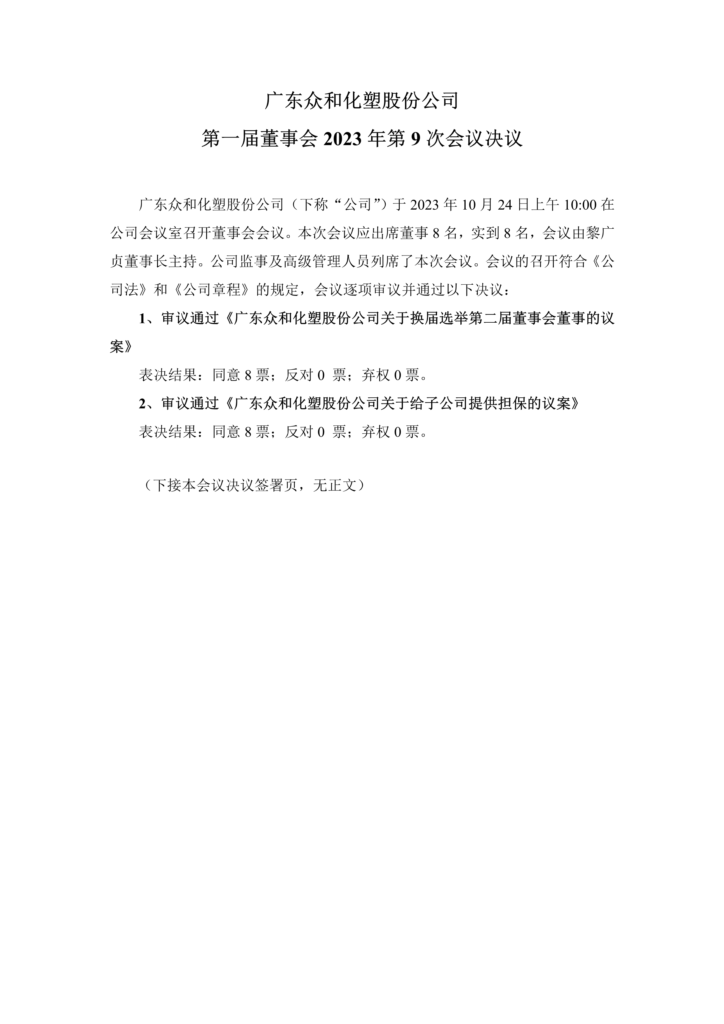 火狐电竞·(中国区)电子竞技平台
