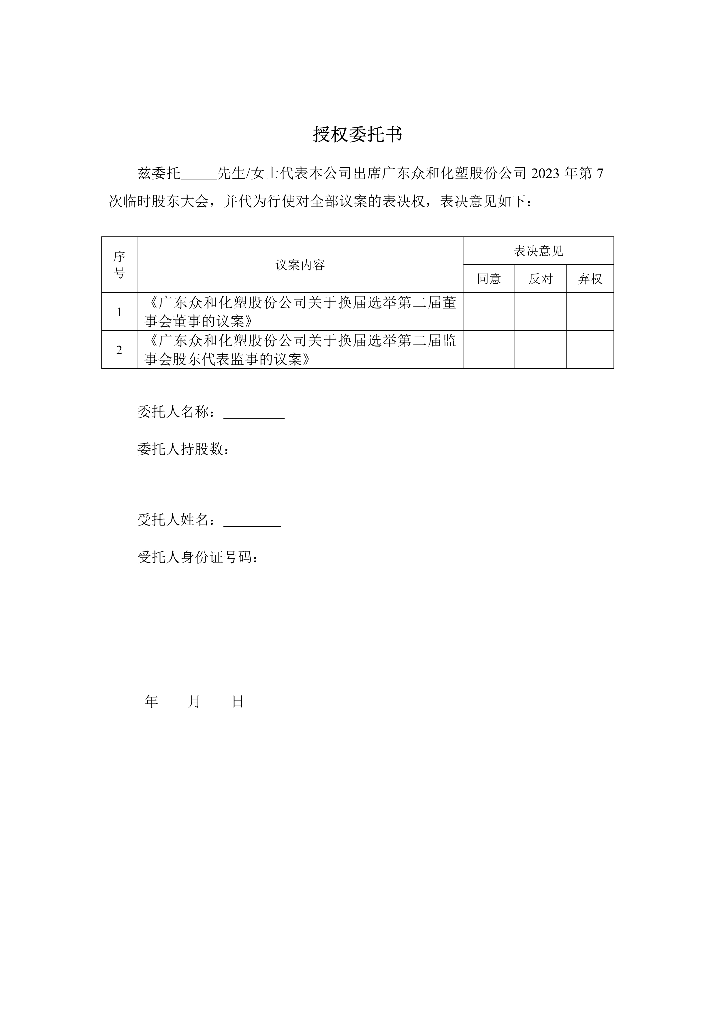 火狐电竞·(中国区)电子竞技平台