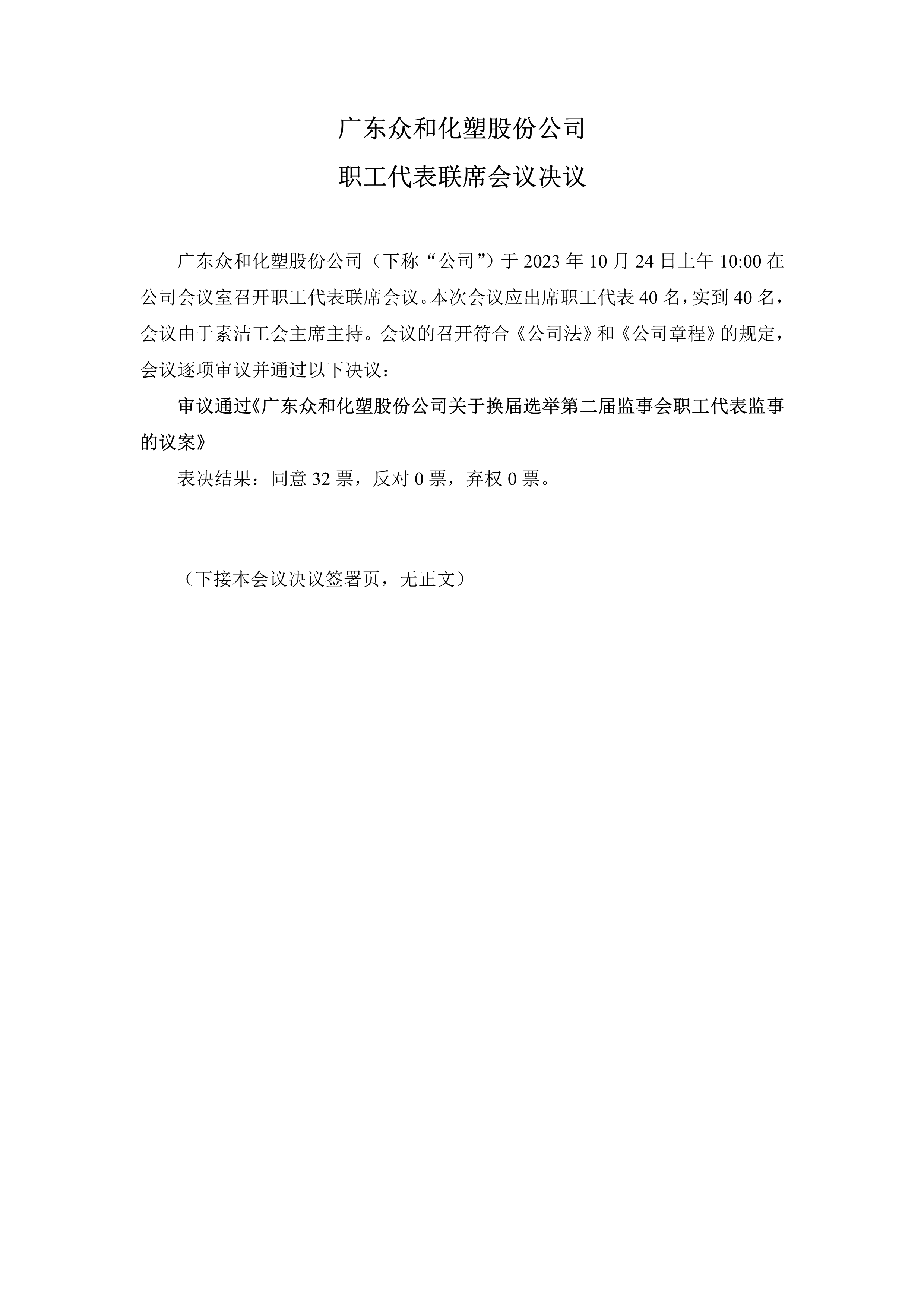 火狐电竞·(中国区)电子竞技平台