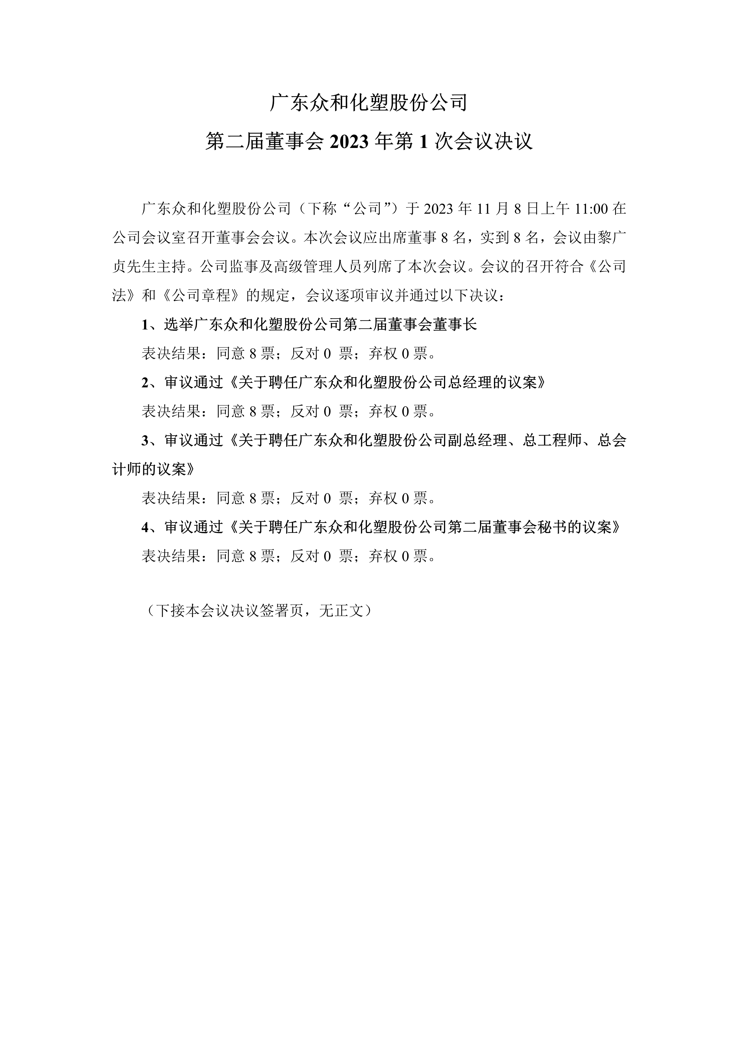 火狐电竞·(中国区)电子竞技平台