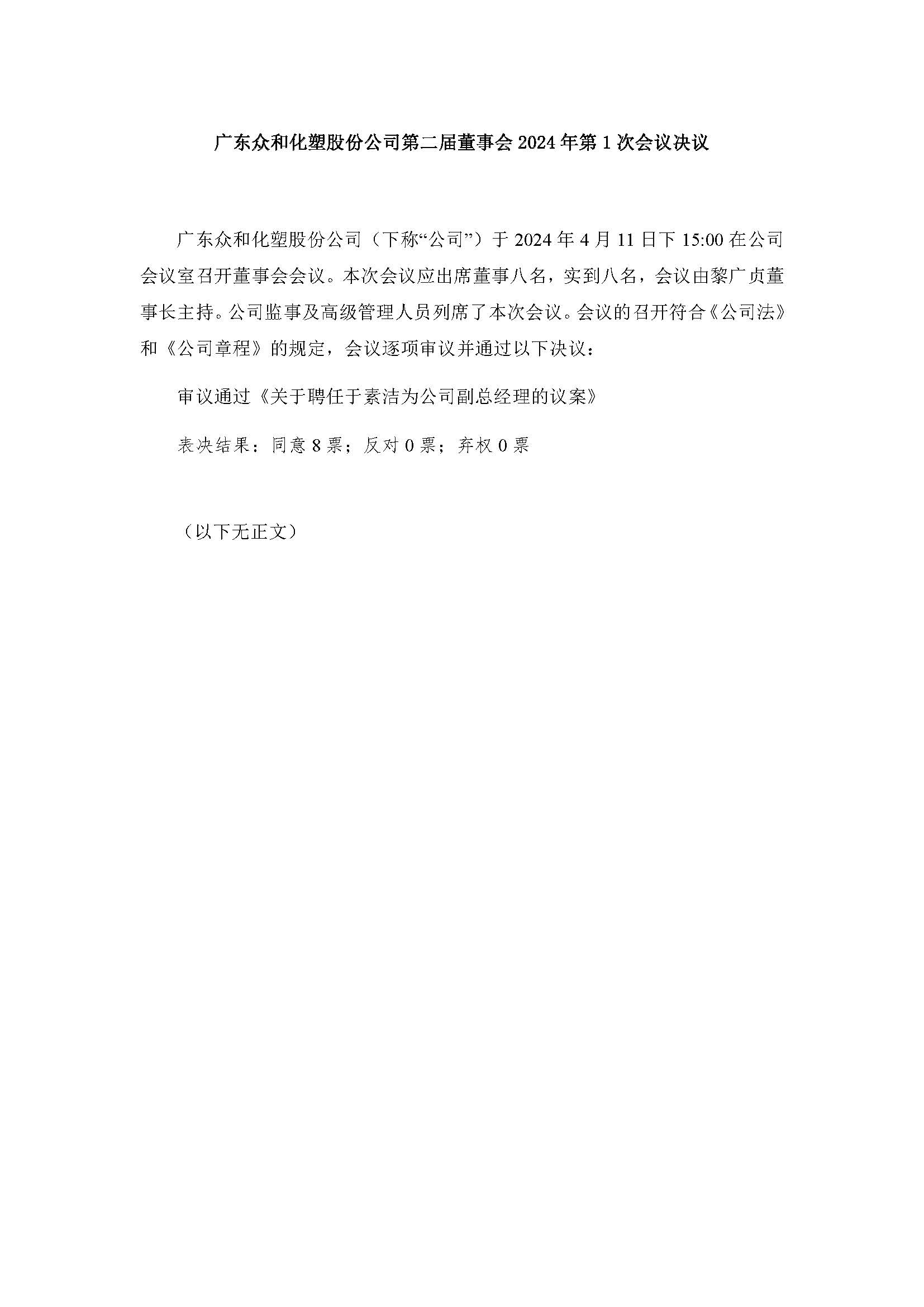 火狐电竞·(中国区)电子竞技平台