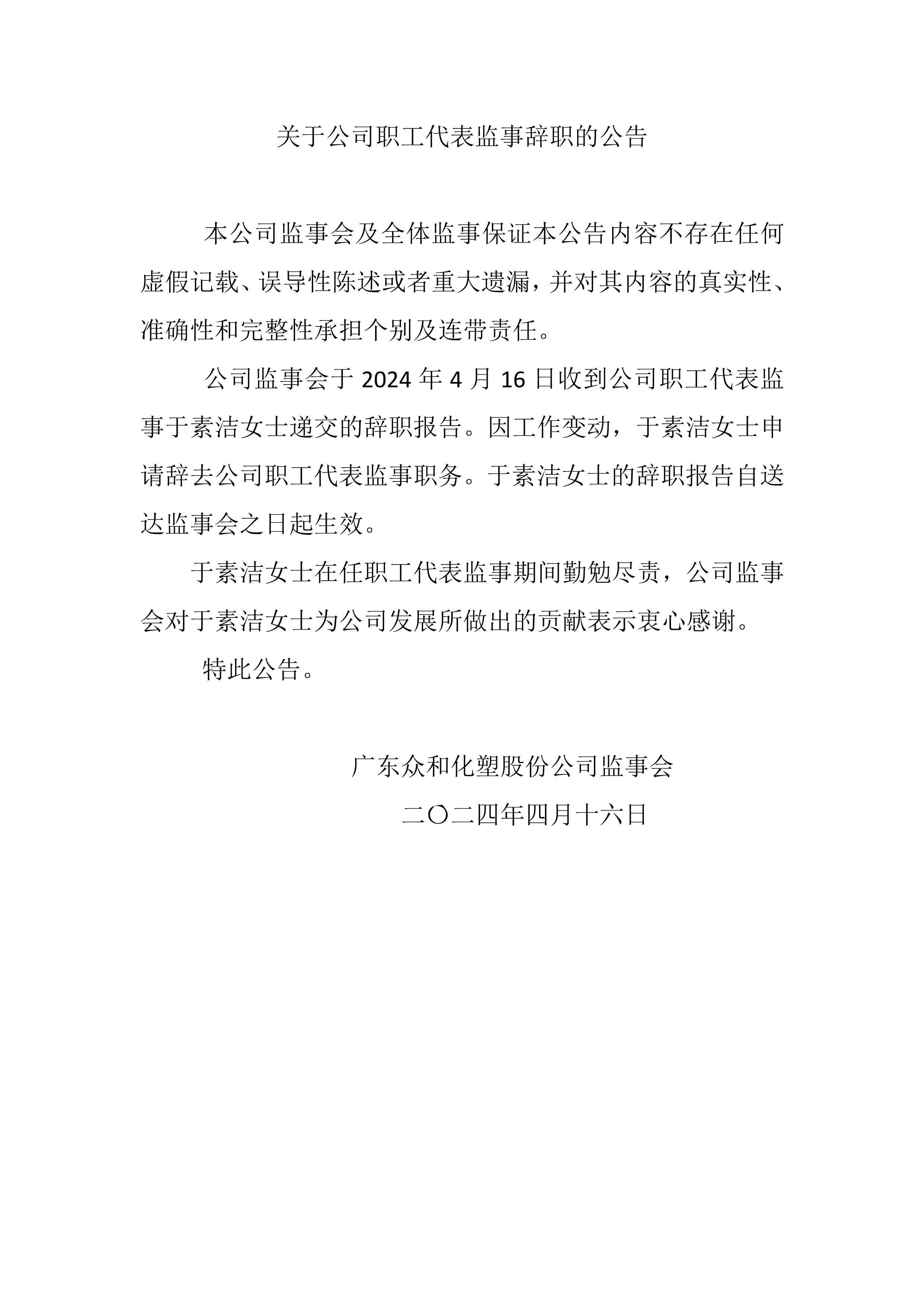 火狐电竞·(中国区)电子竞技平台
