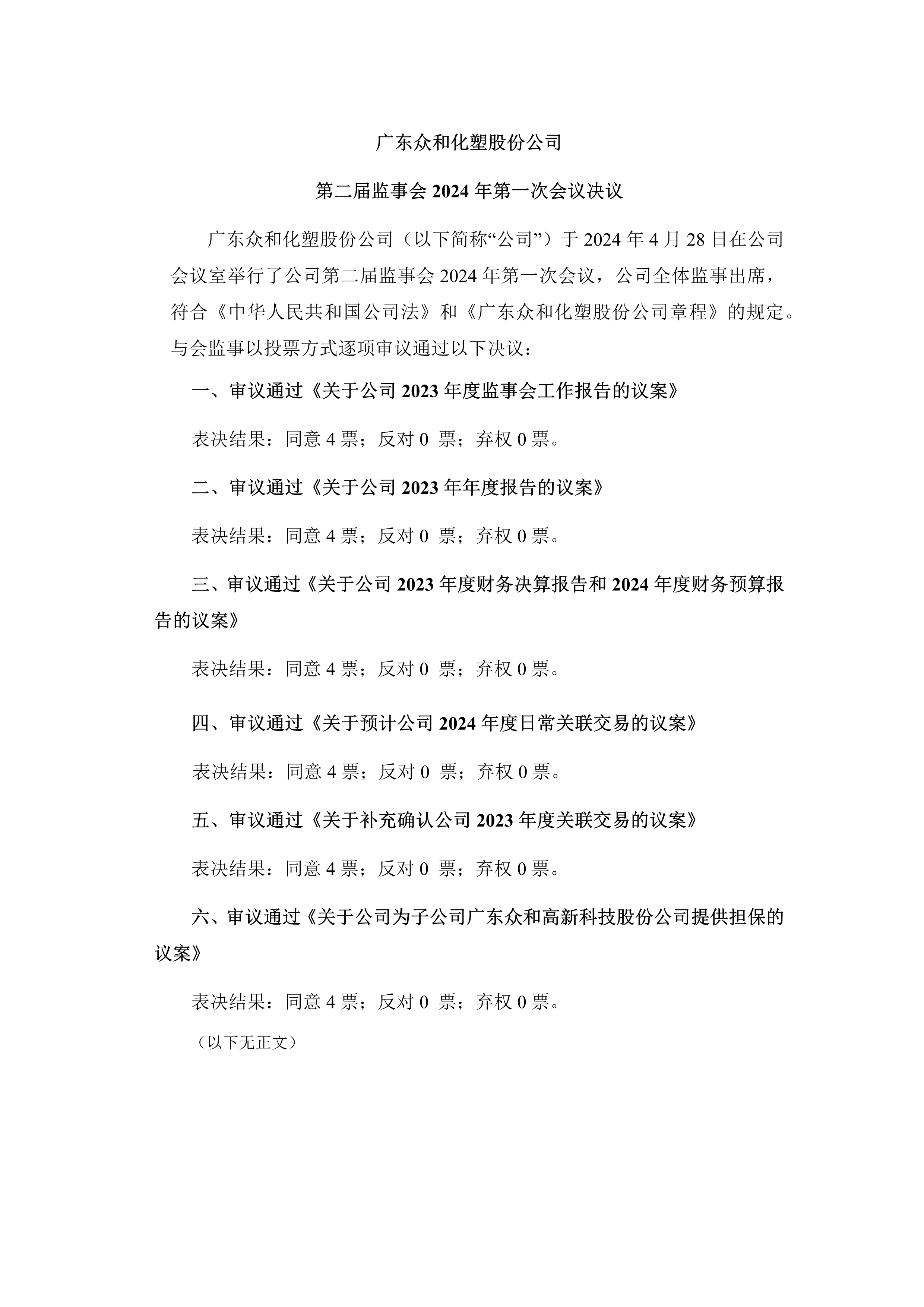 火狐电竞·(中国区)电子竞技平台