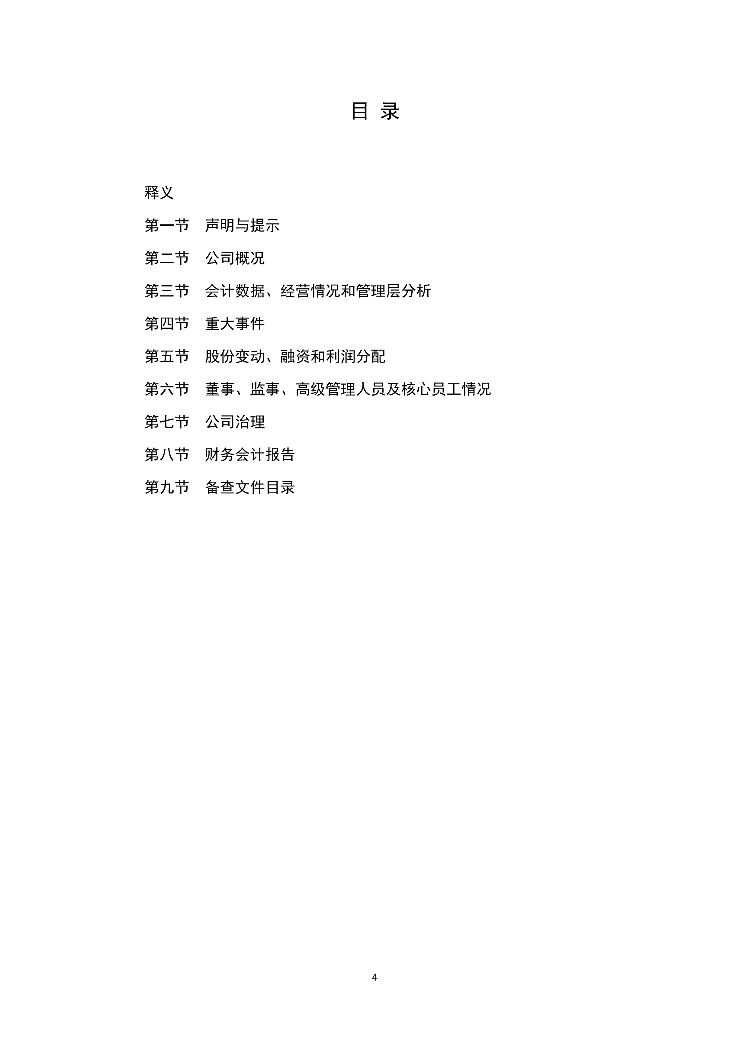火狐电竞·(中国区)电子竞技平台