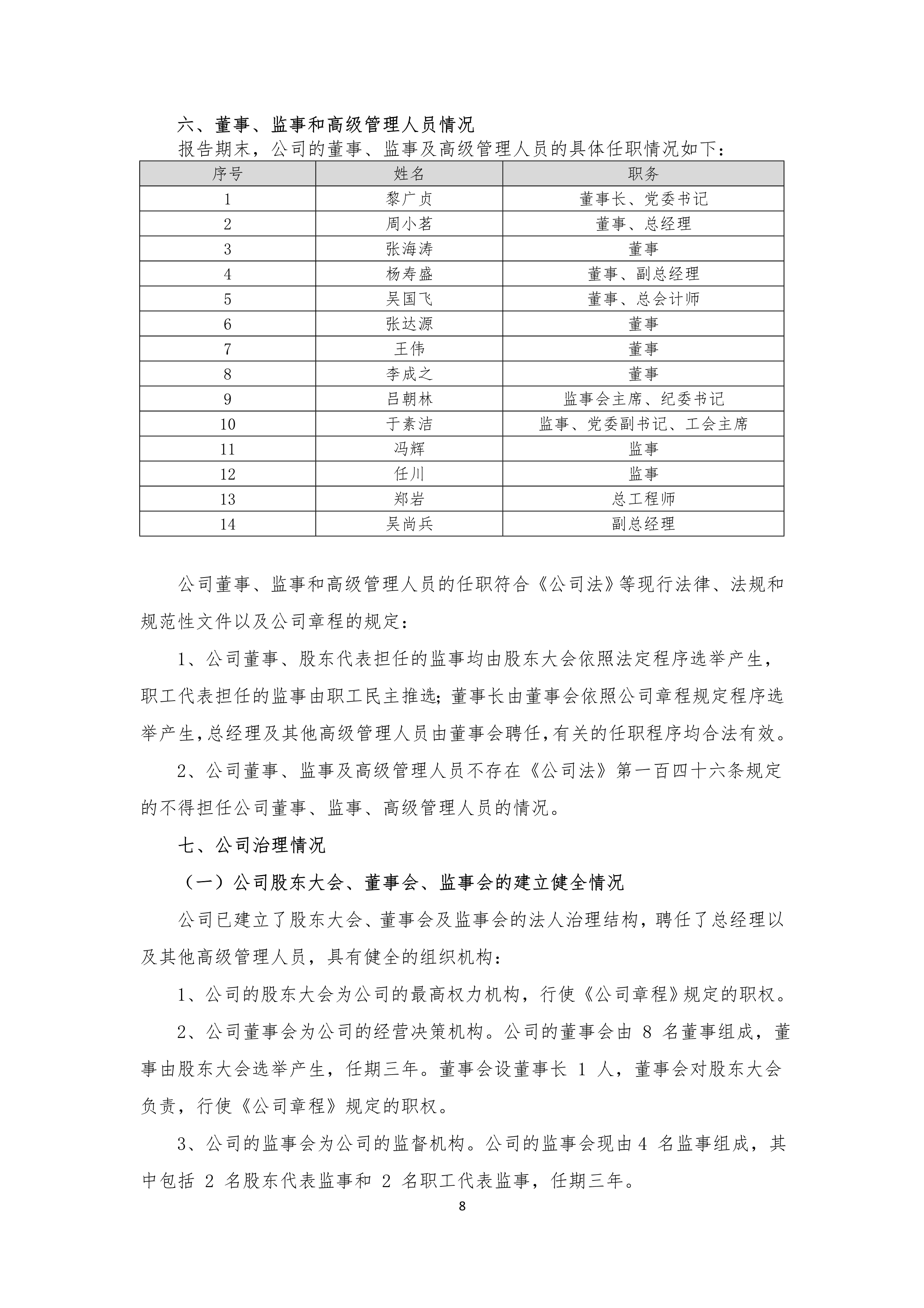 火狐电竞·(中国区)电子竞技平台