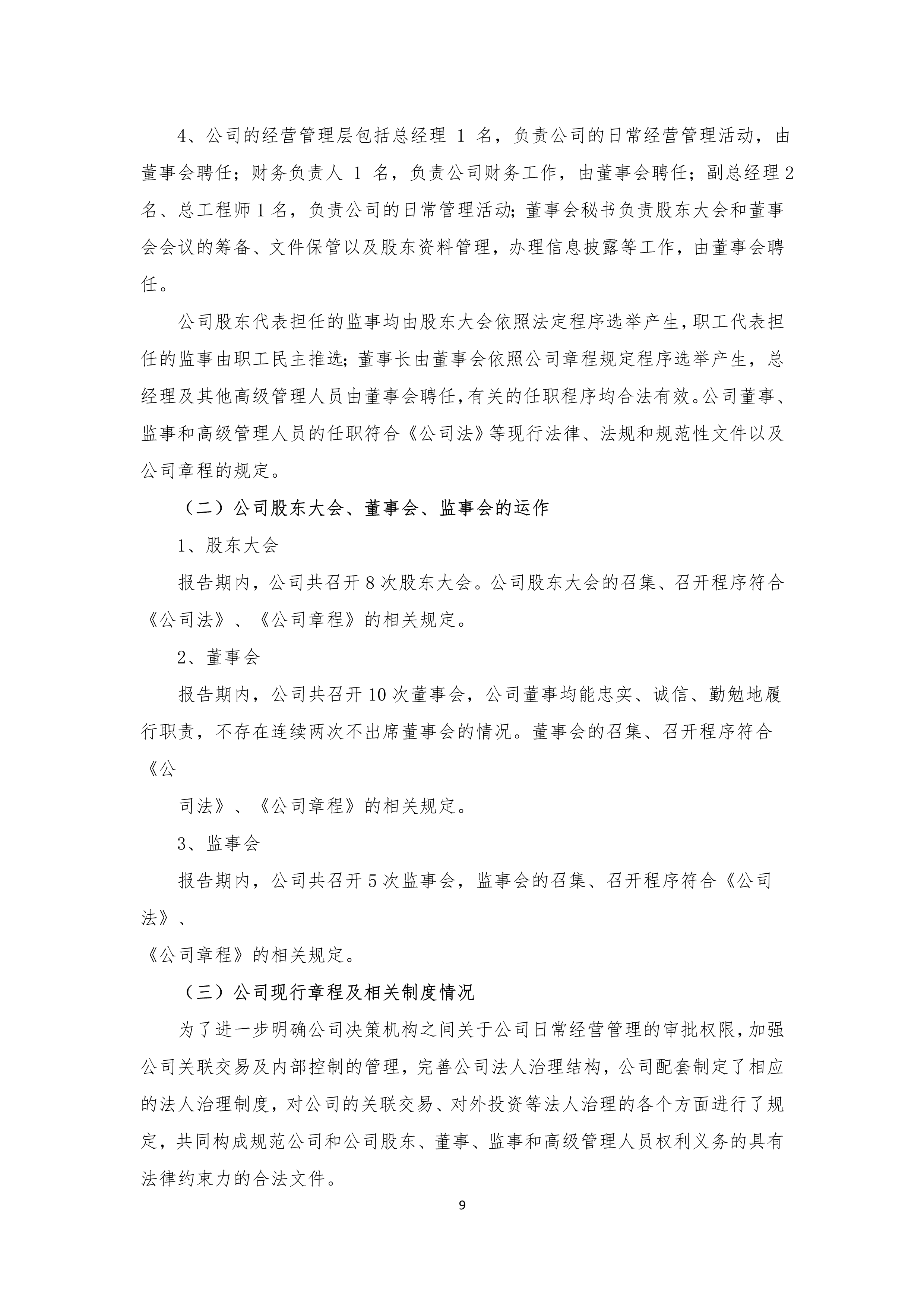 火狐电竞·(中国区)电子竞技平台