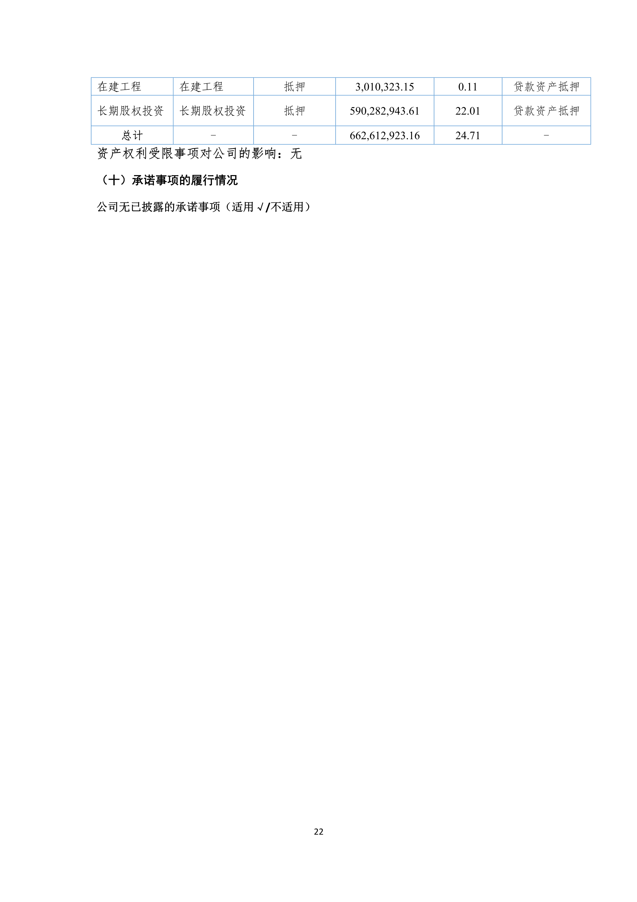 火狐电竞·(中国区)电子竞技平台