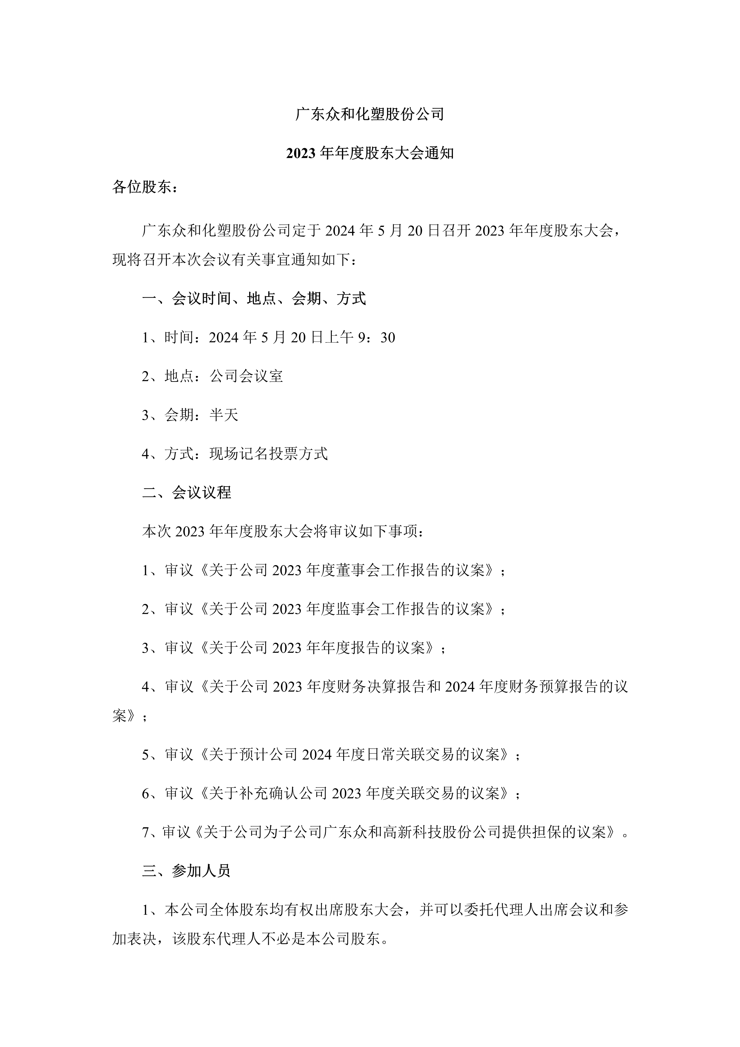 火狐电竞·(中国区)电子竞技平台
