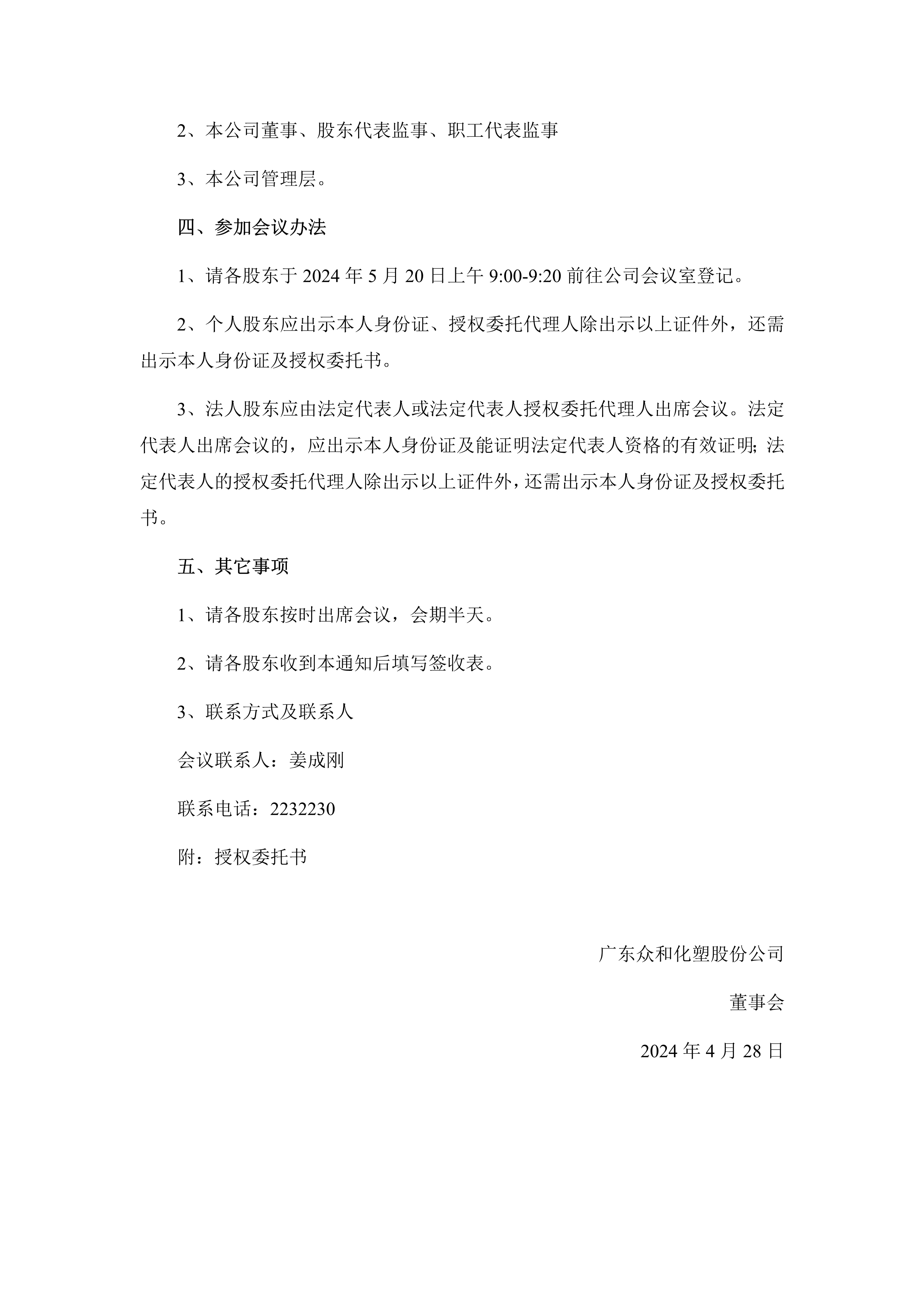 火狐电竞·(中国区)电子竞技平台